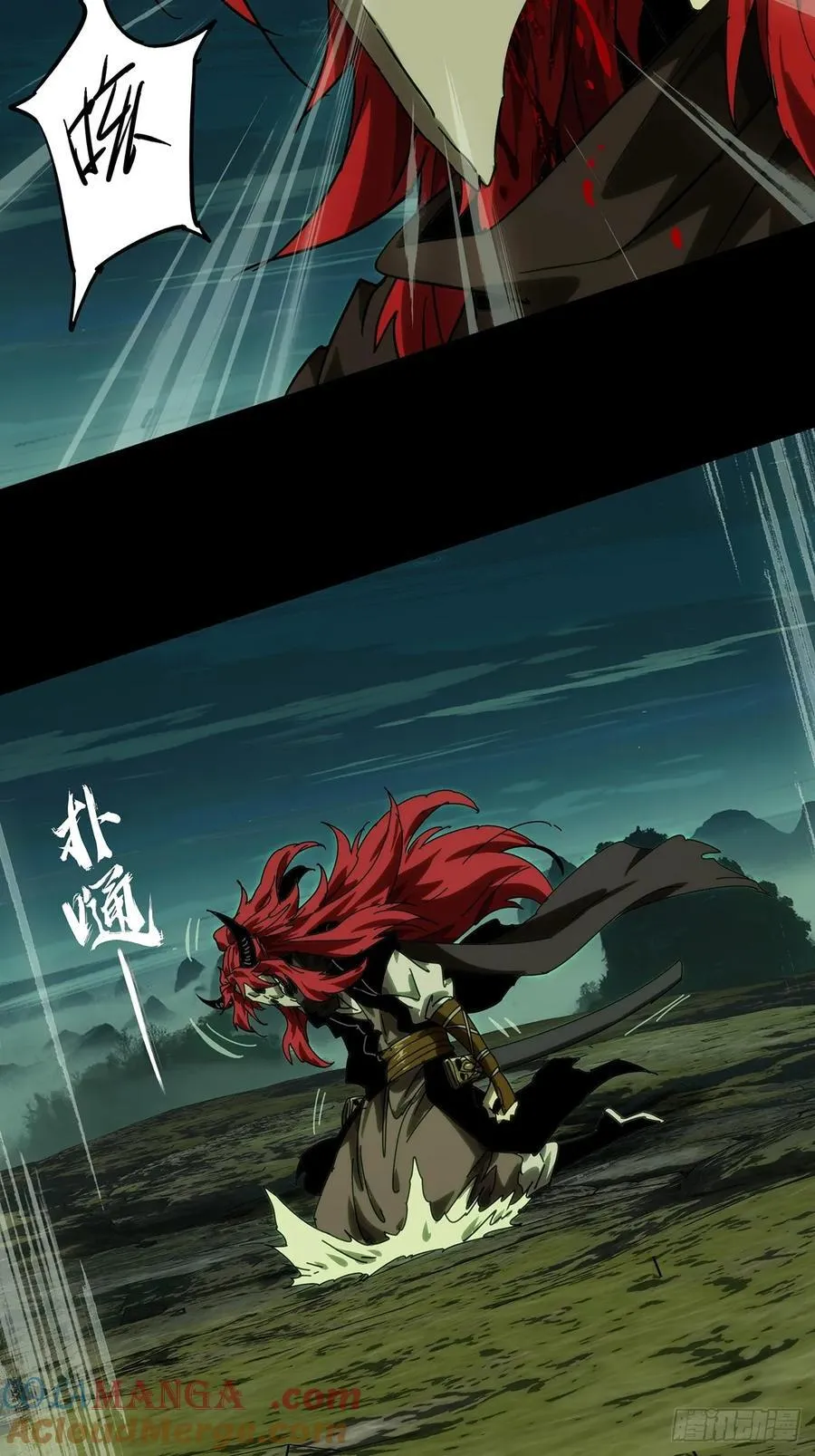 第四百三十七章_师父的秘密下 第15页