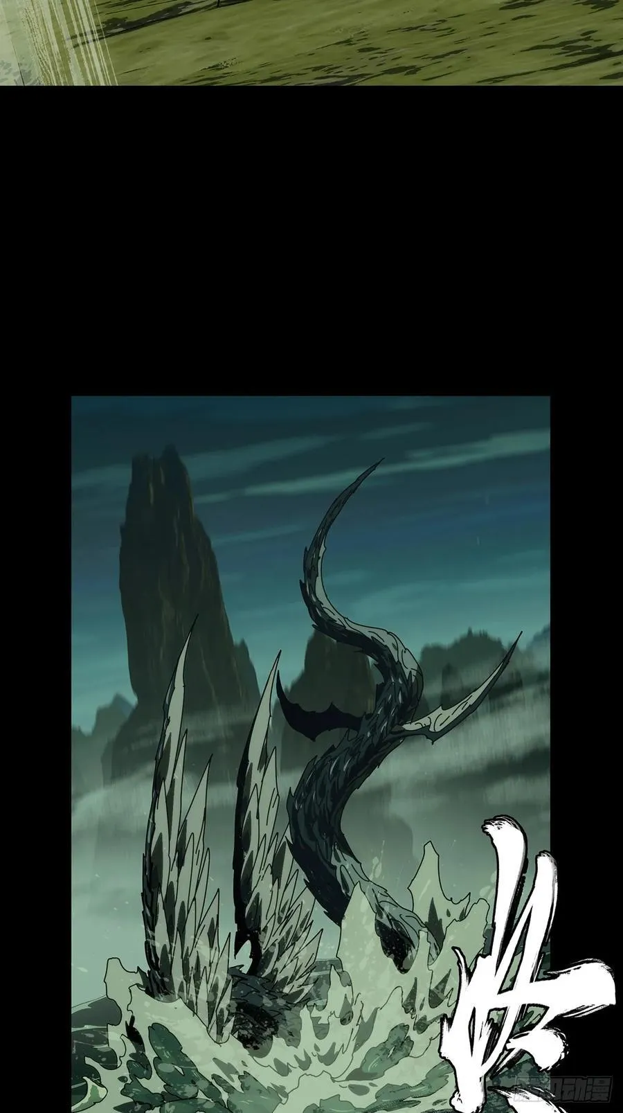 第四百三十七章_师父的秘密下 第16页