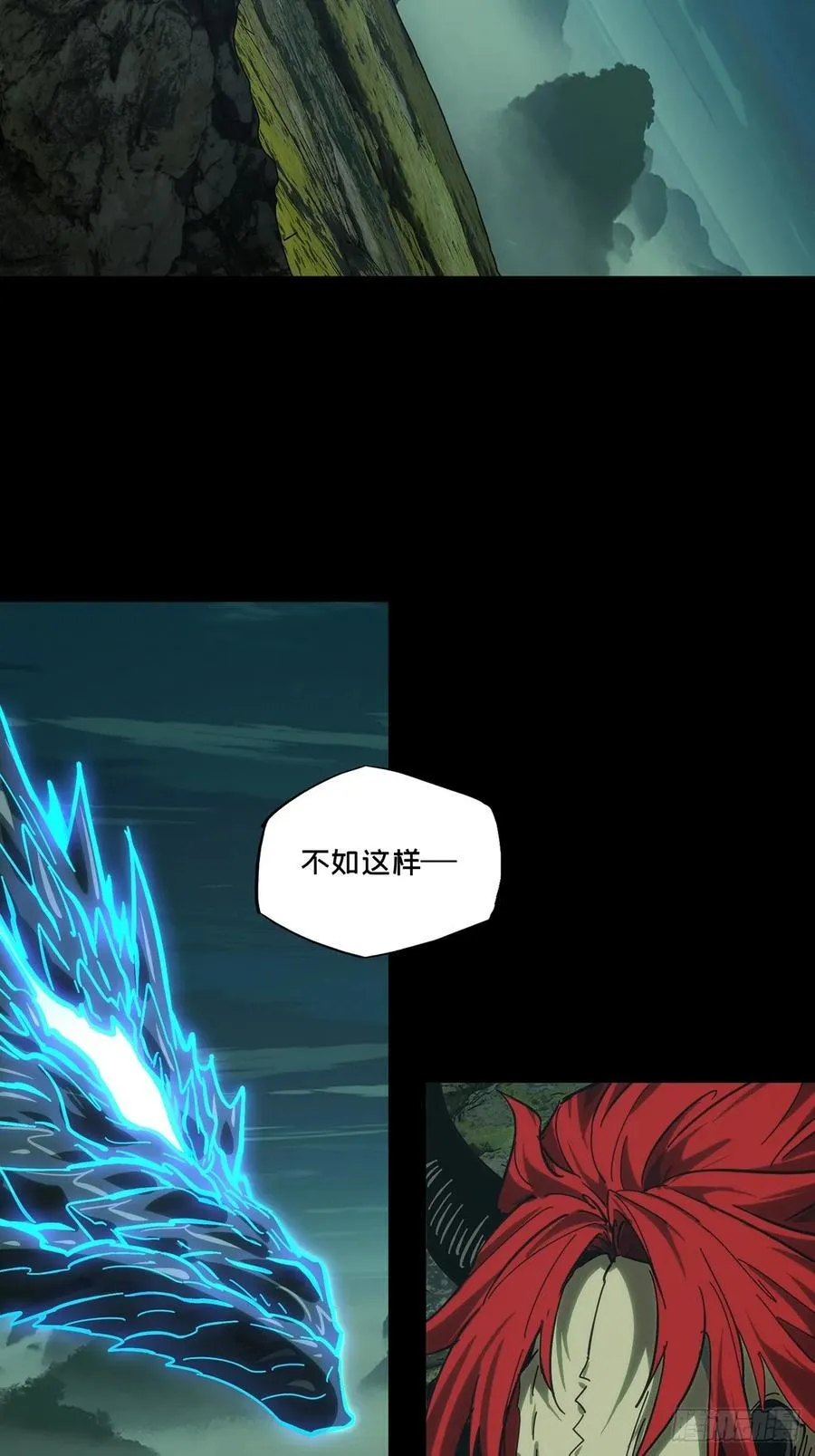 第四百三十七章_师父的秘密下 第20页