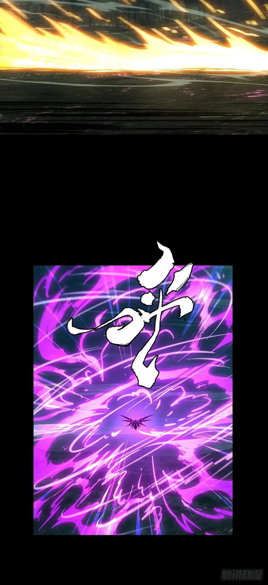 第四百三十七章_师父的秘密下 第36页