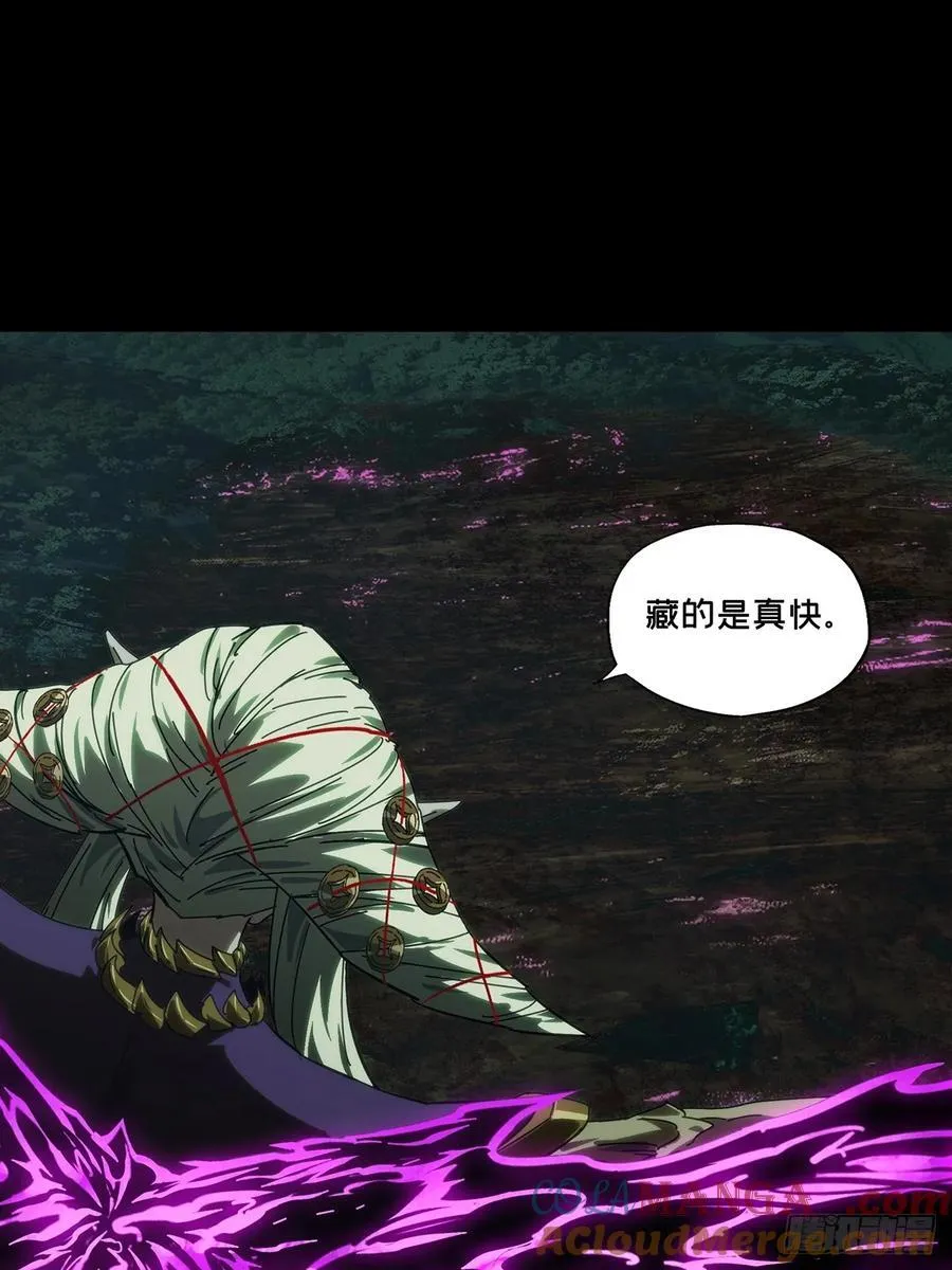 第四百三十七章_师父的秘密下 第37页