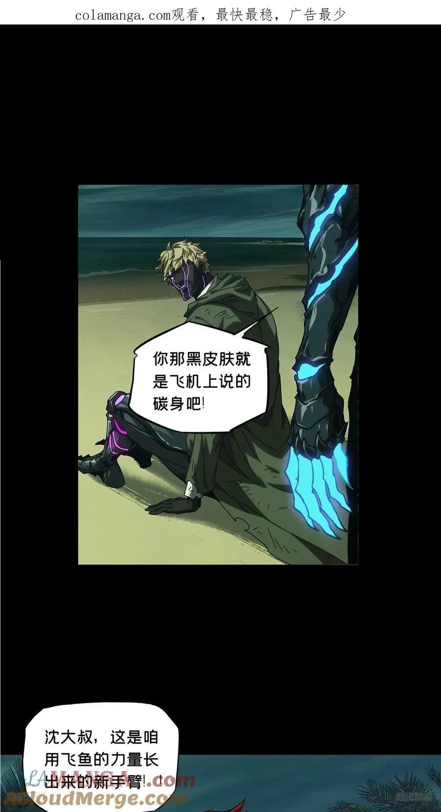 第四百三十八章_计划失败上 第1页