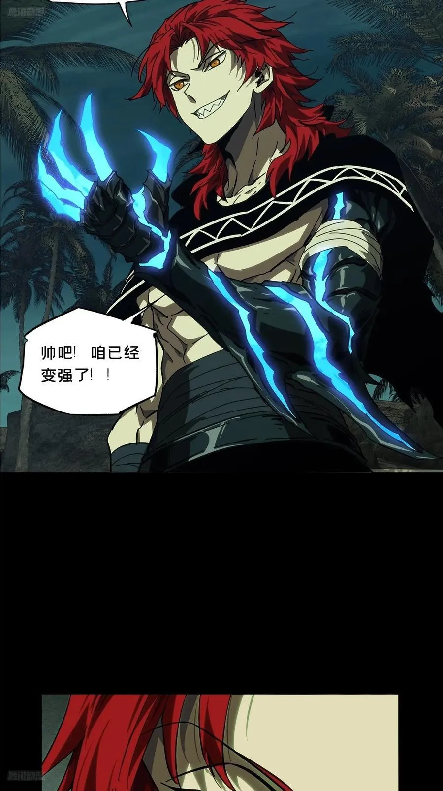 第四百三十八章_计划失败上 第2页