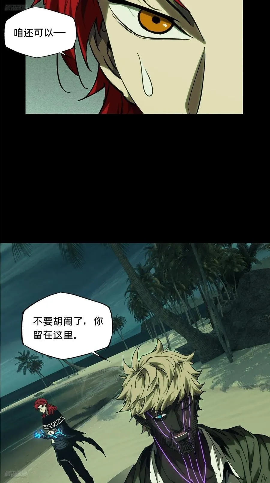 第四百三十八章_计划失败上 第3页