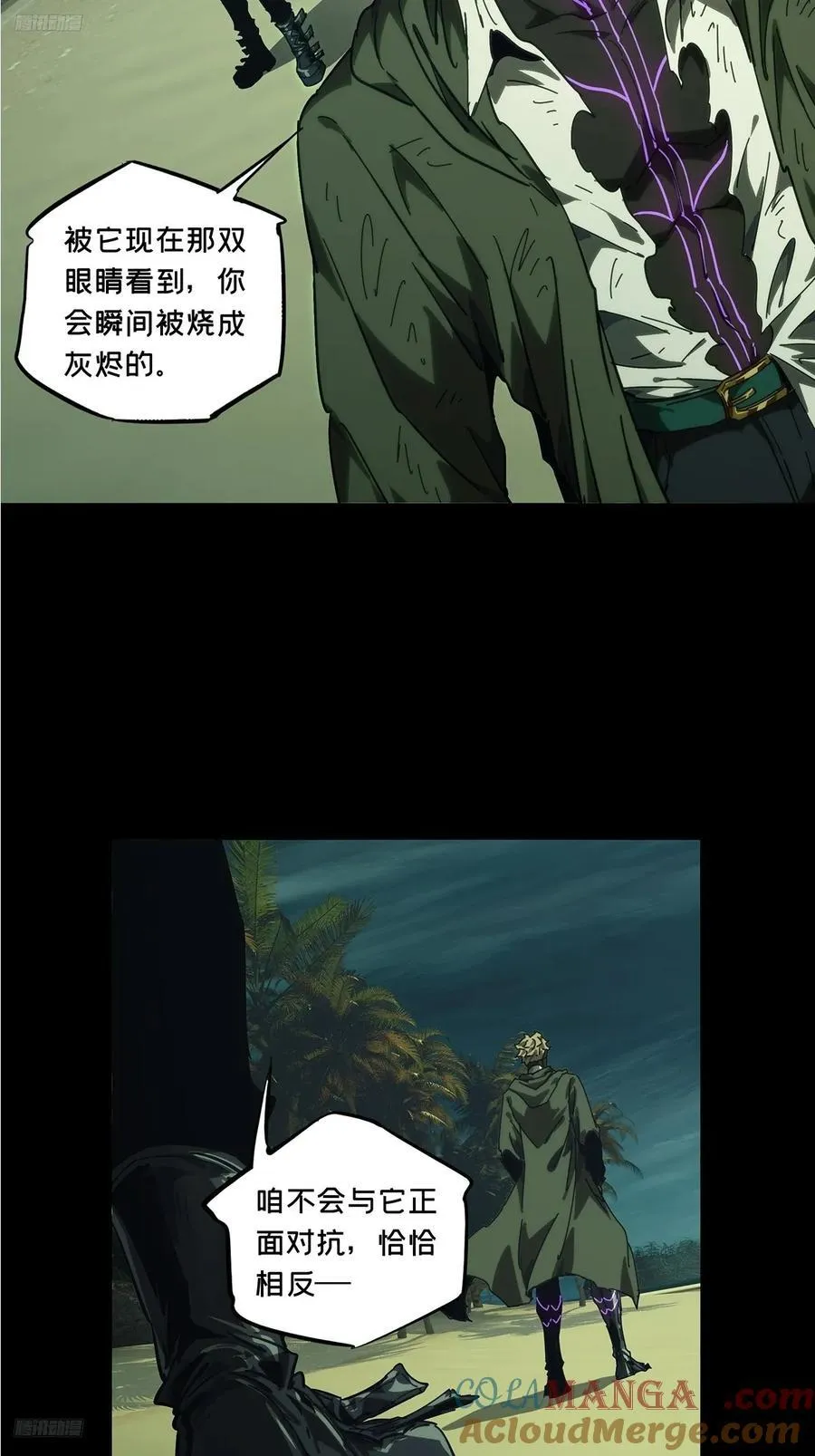 第四百三十八章_计划失败上 第4页