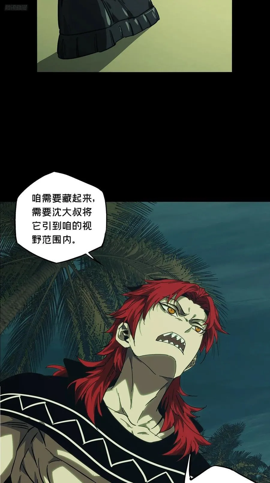 第四百三十八章_计划失败上 第5页