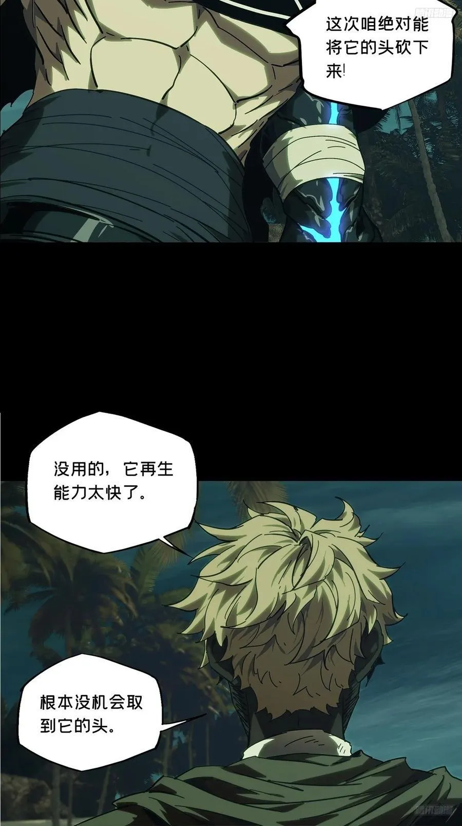 第四百三十八章_计划失败上 第6页