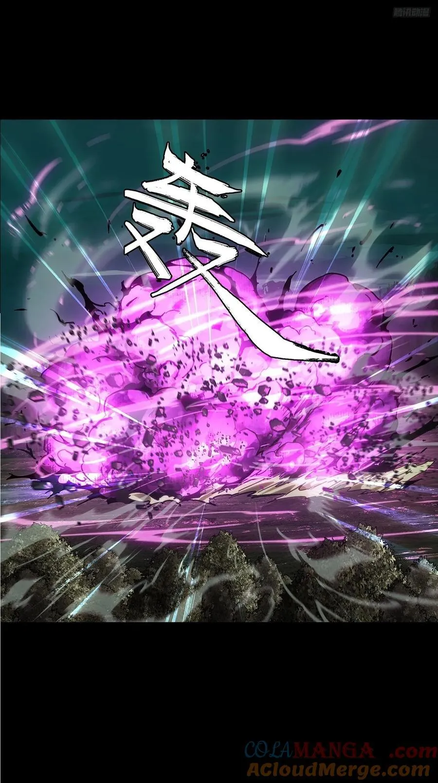 第四百三十八章_计划失败上 第10页