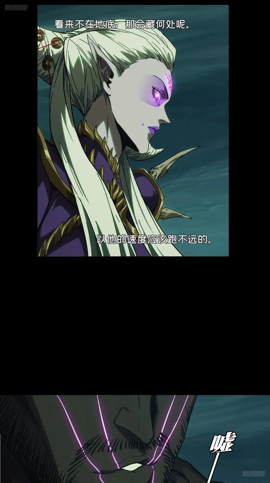 第四百三十八章_计划失败上 第11页