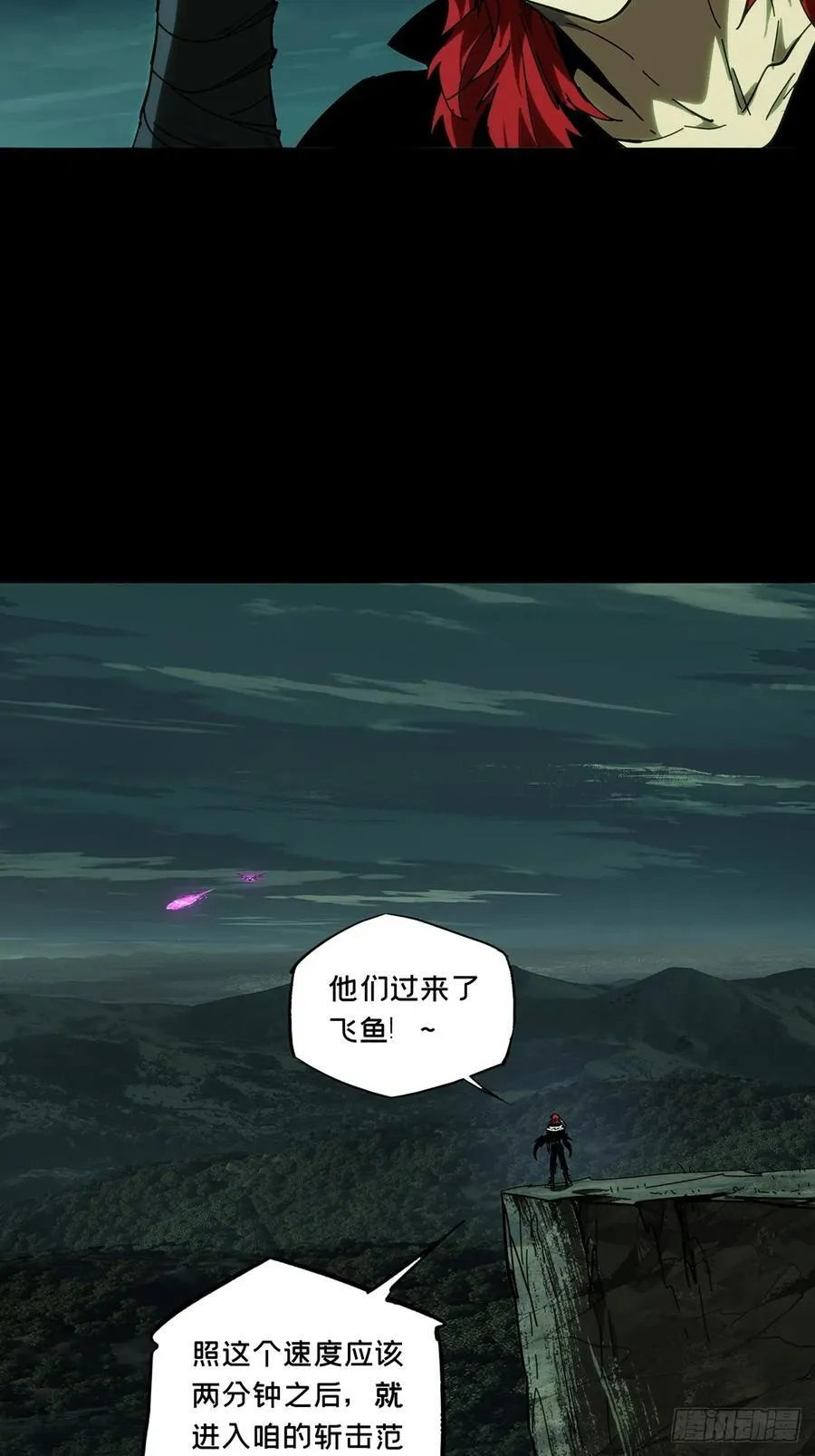第四百三十八章_计划失败上 第17页