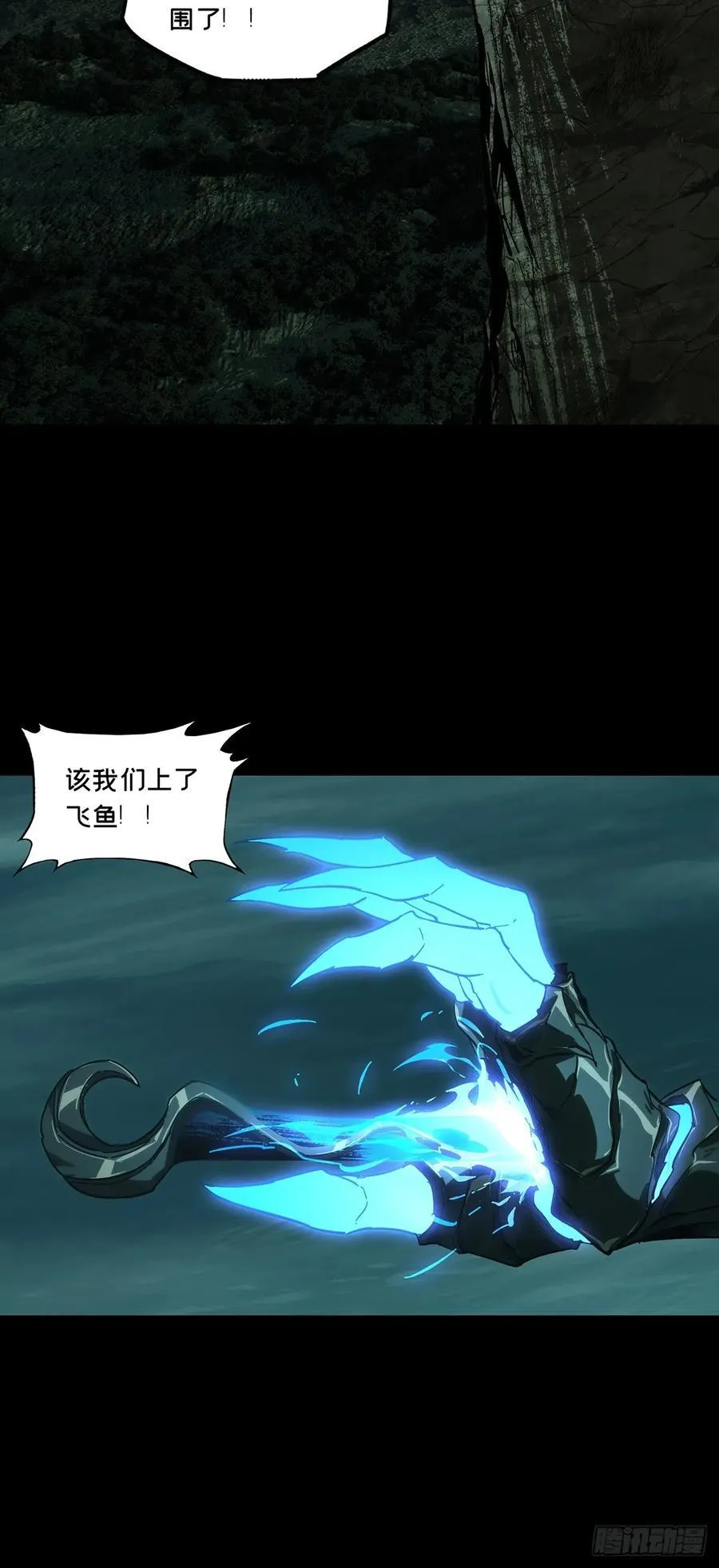 第四百三十八章_计划失败上 第18页