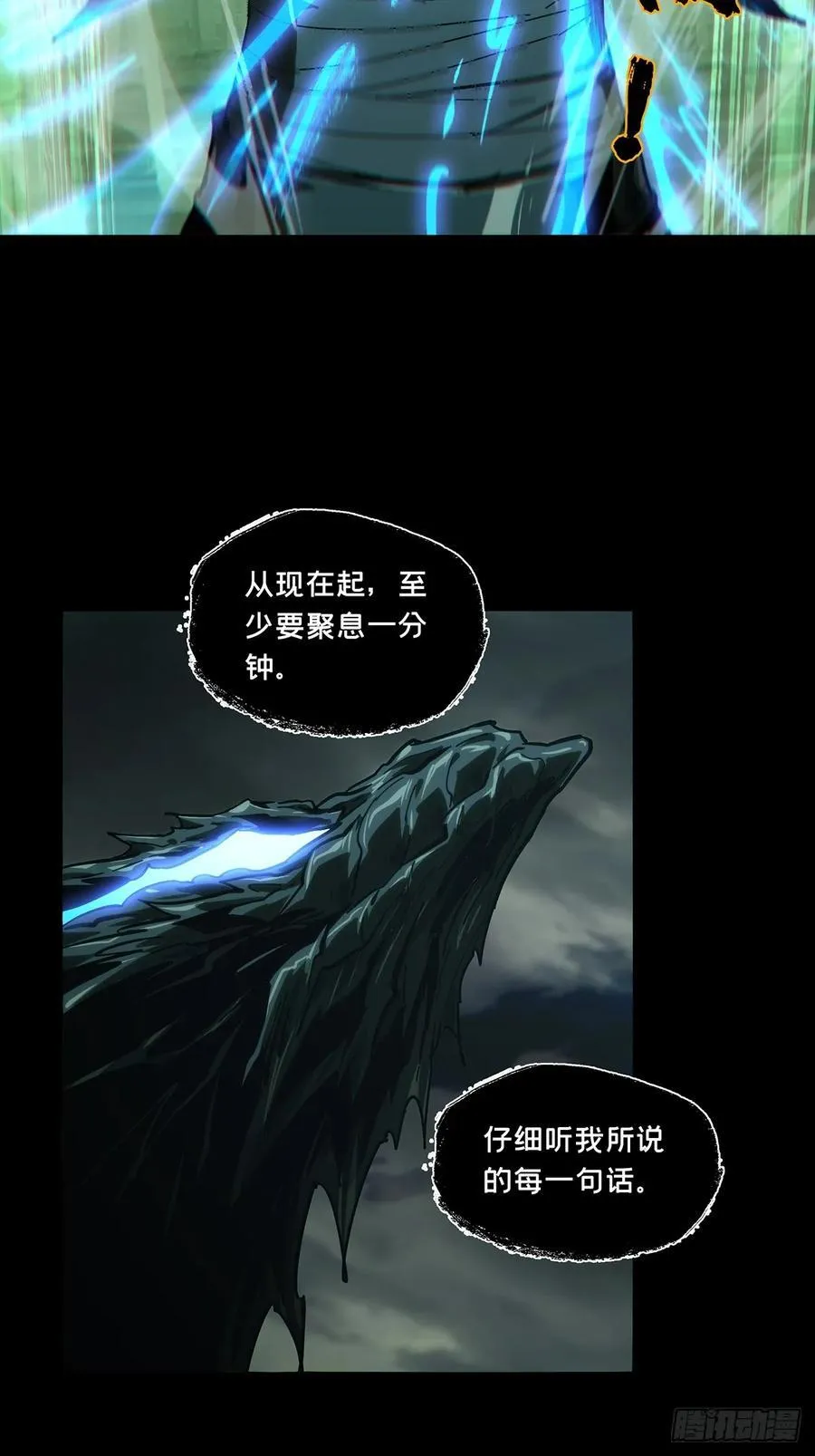 第四百三十八章_计划失败上 第20页