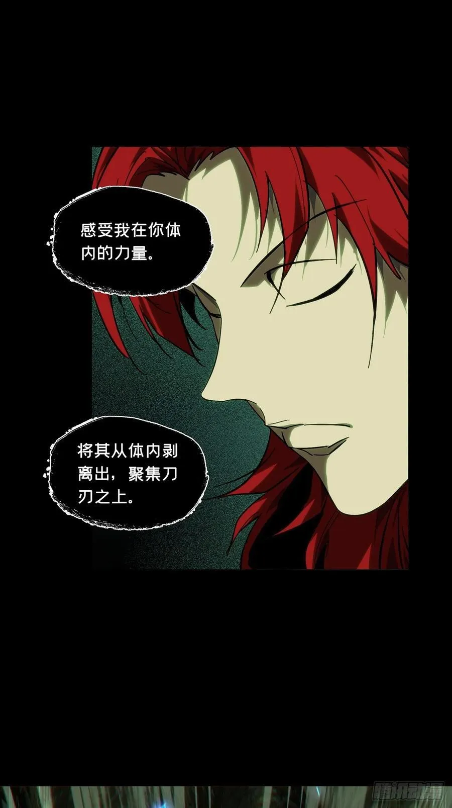 第四百三十八章_计划失败上 第21页