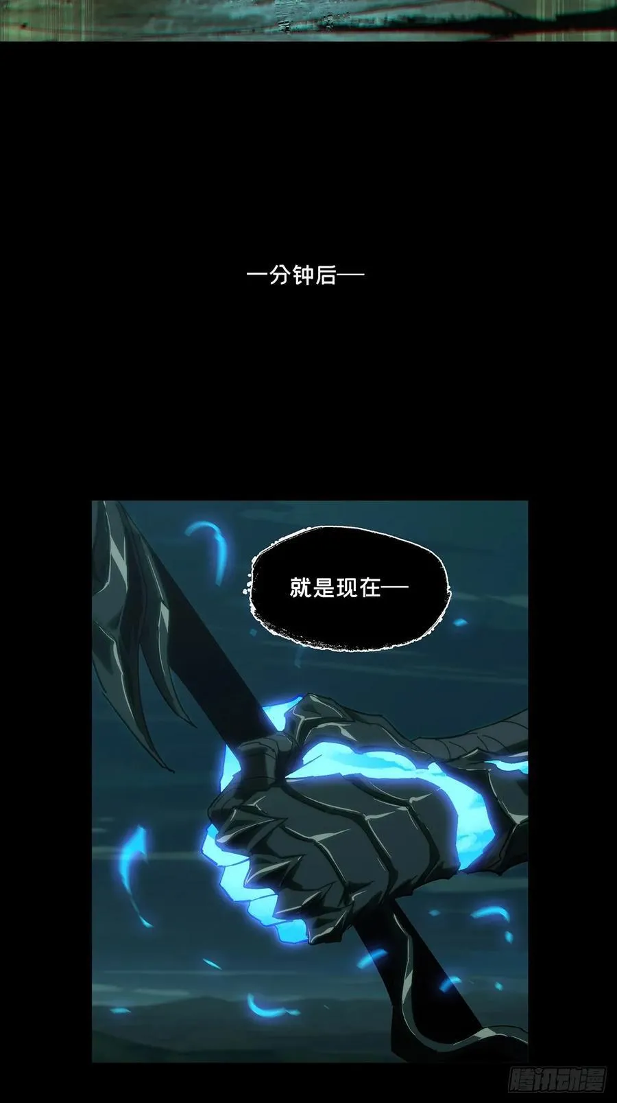 第四百三十八章_计划失败上 第23页