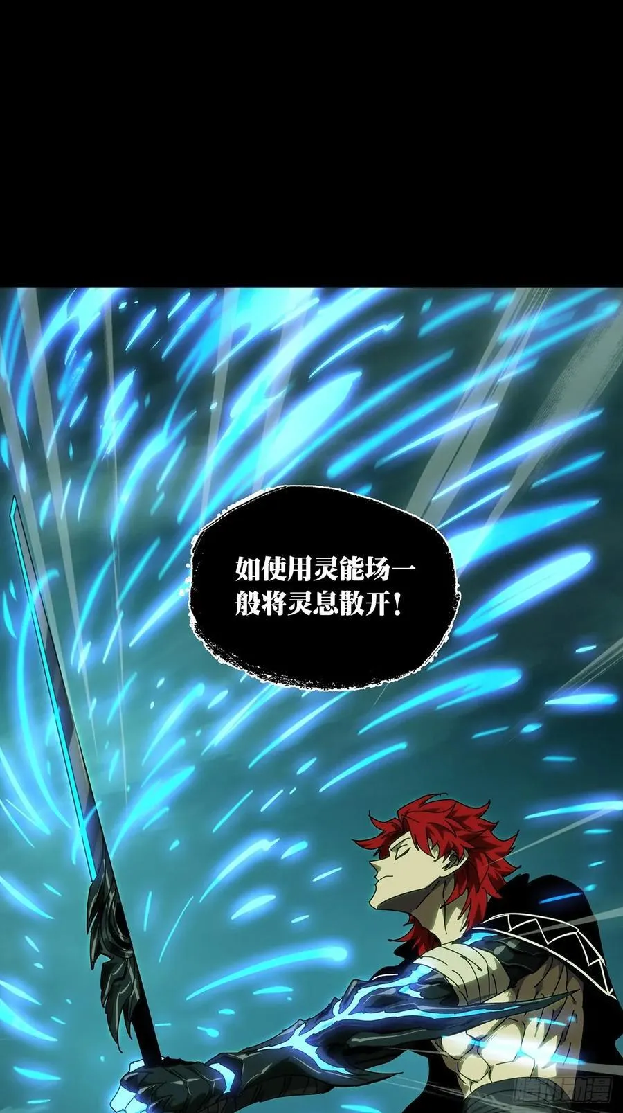 第四百三十八章_计划失败上 第24页