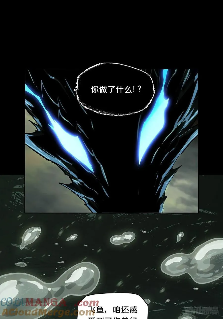 第四百三十八章_计划失败上 第28页