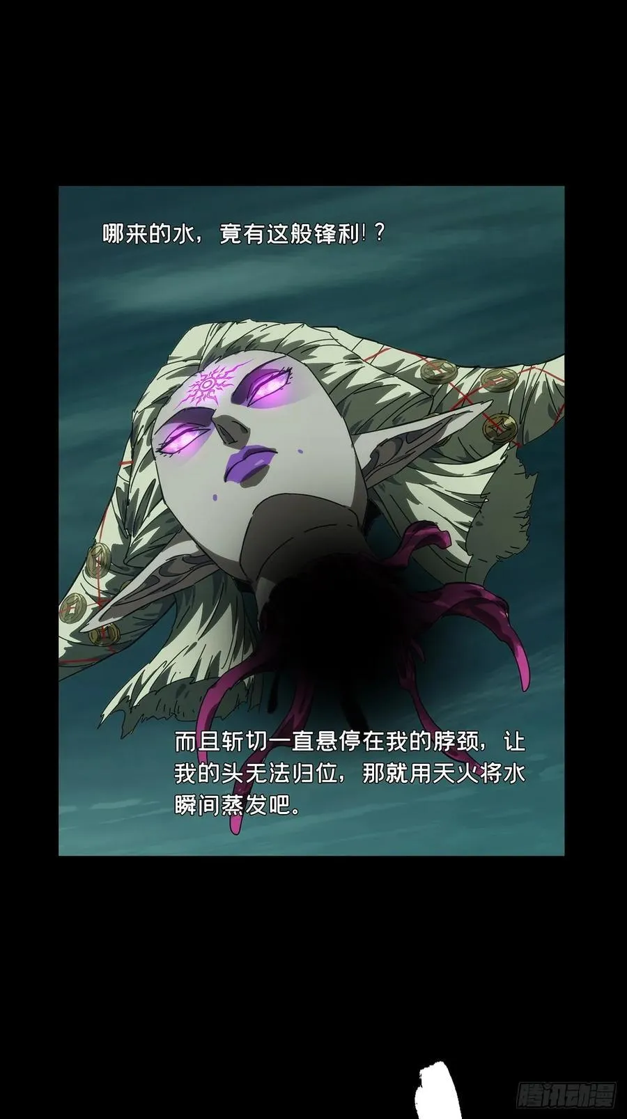 第四百三十八章_计划失败上 第39页