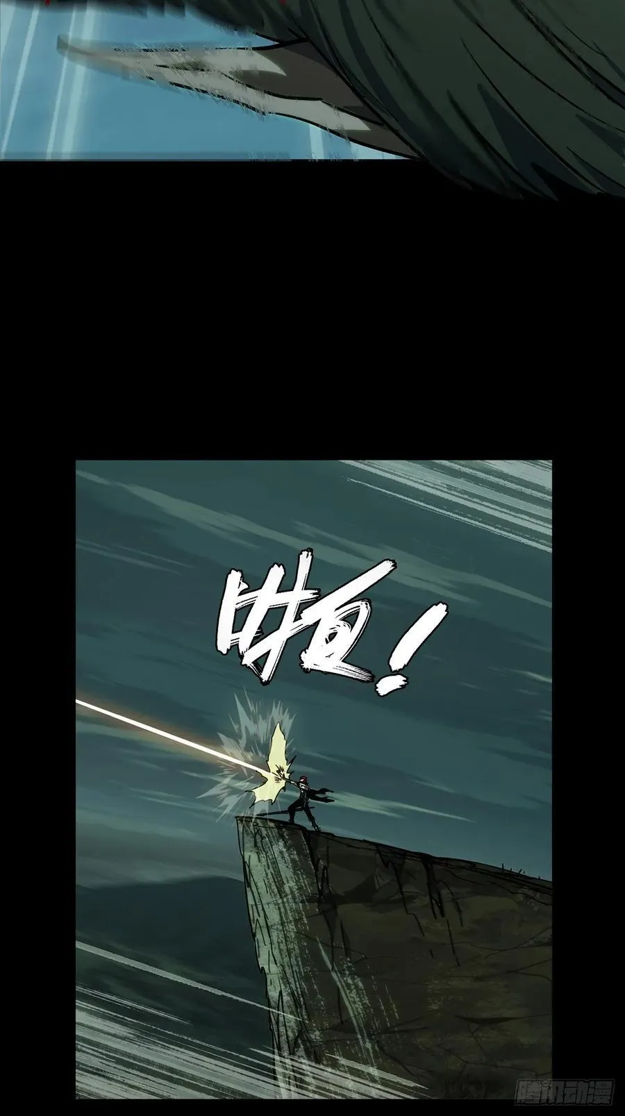 第四百三十八章_计划失败上 第42页