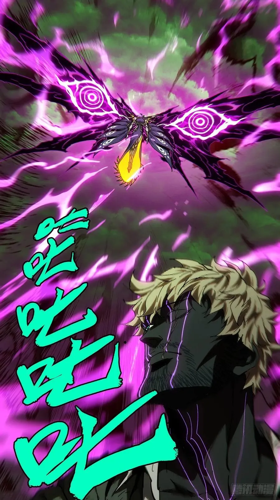 第四百三十八章_计划失败上 第47页