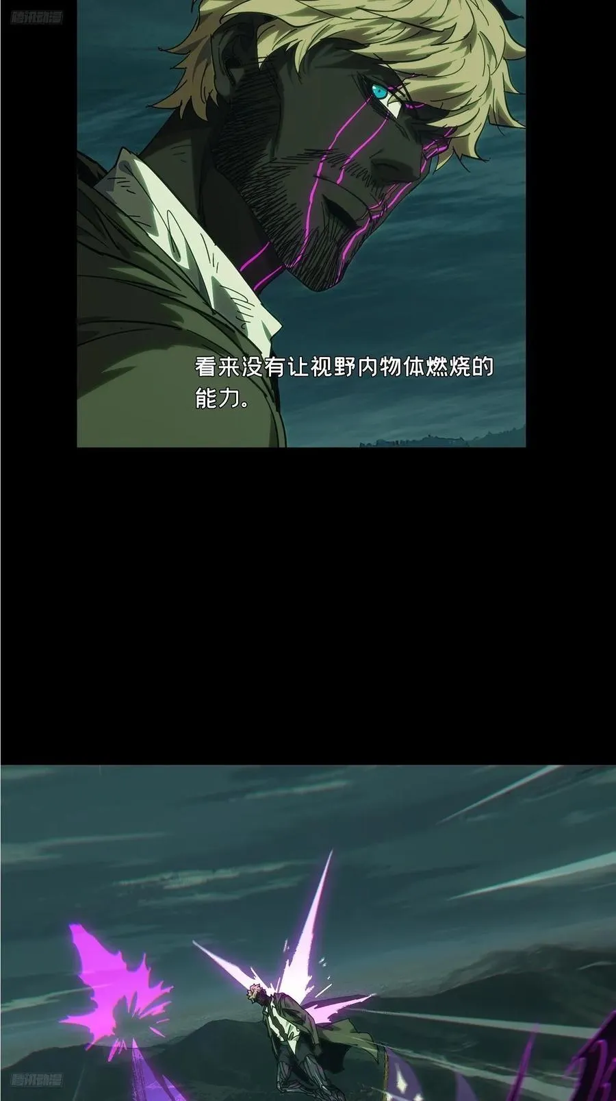 第四百三十九章_计划失败中 第2页
