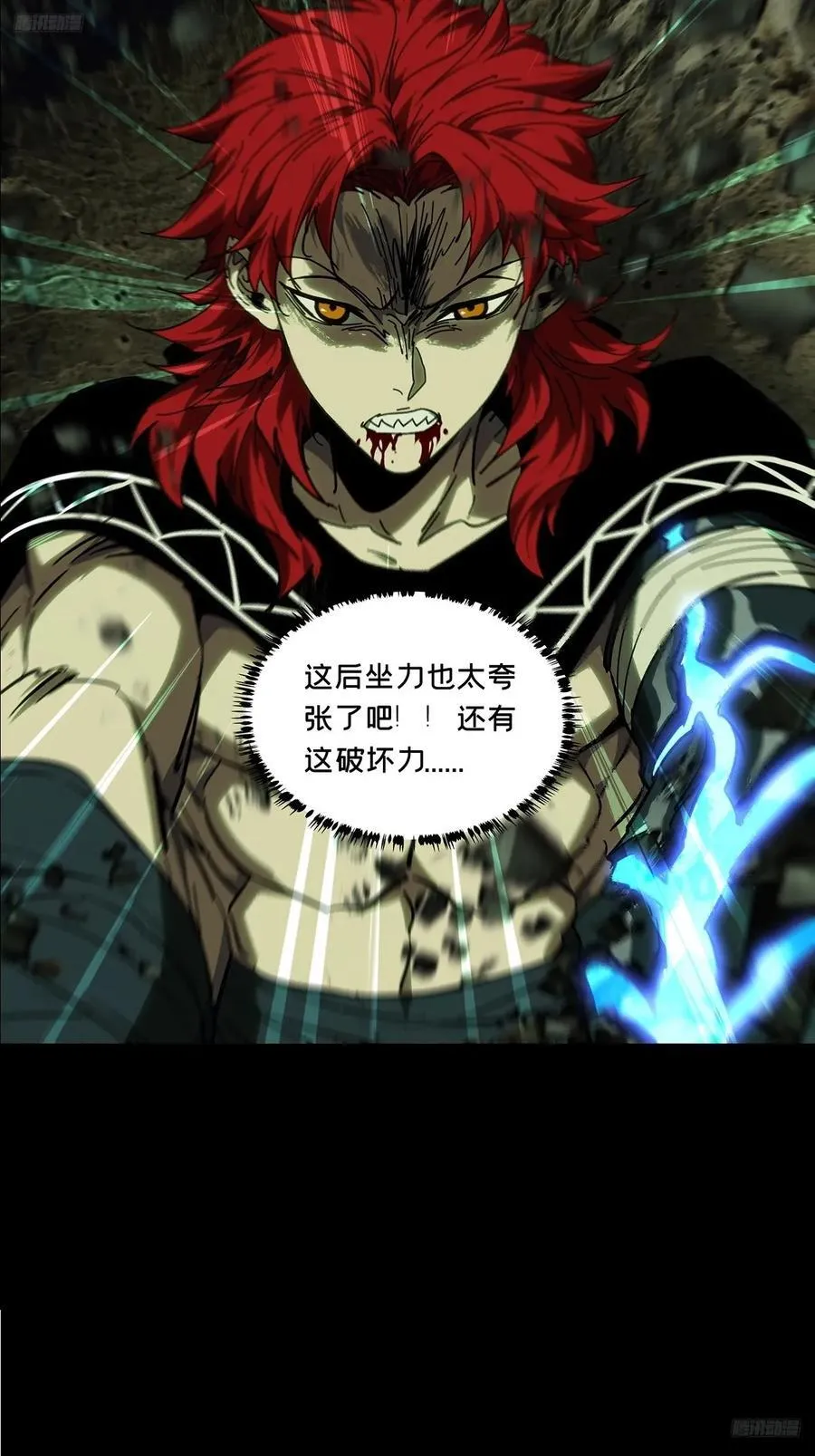 第四百三十九章_计划失败中 第12页