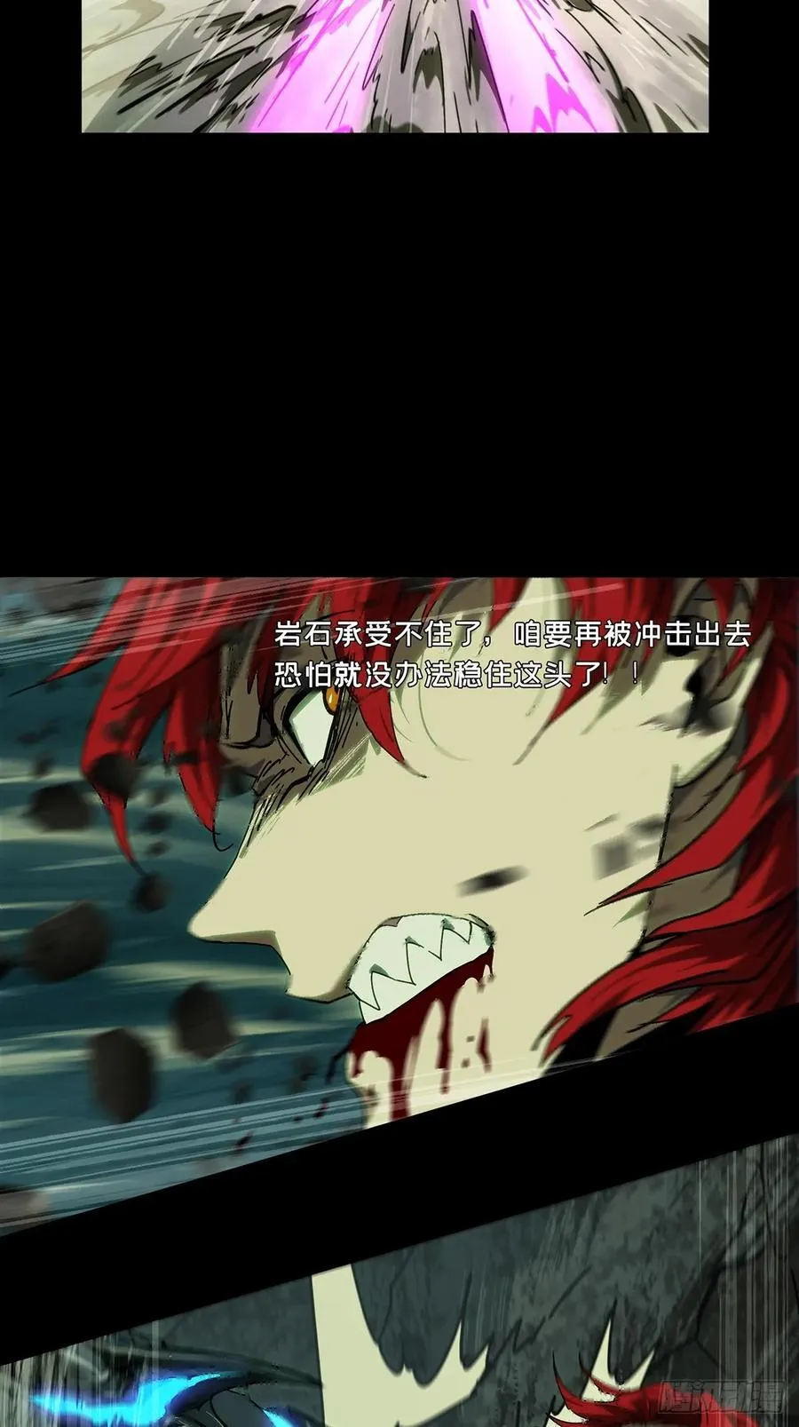 第四百三十九章_计划失败中 第15页