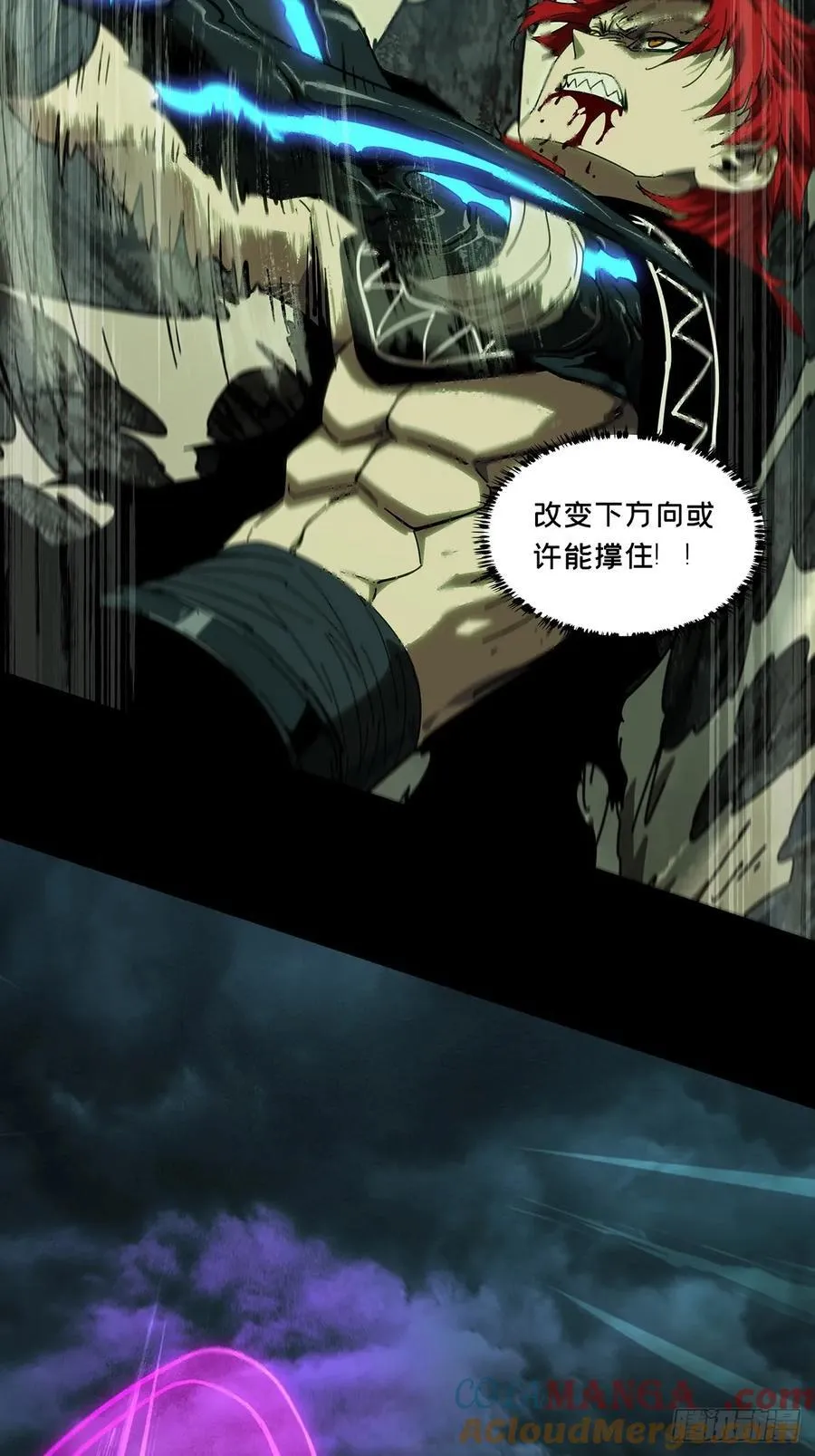 第四百三十九章_计划失败中 第16页