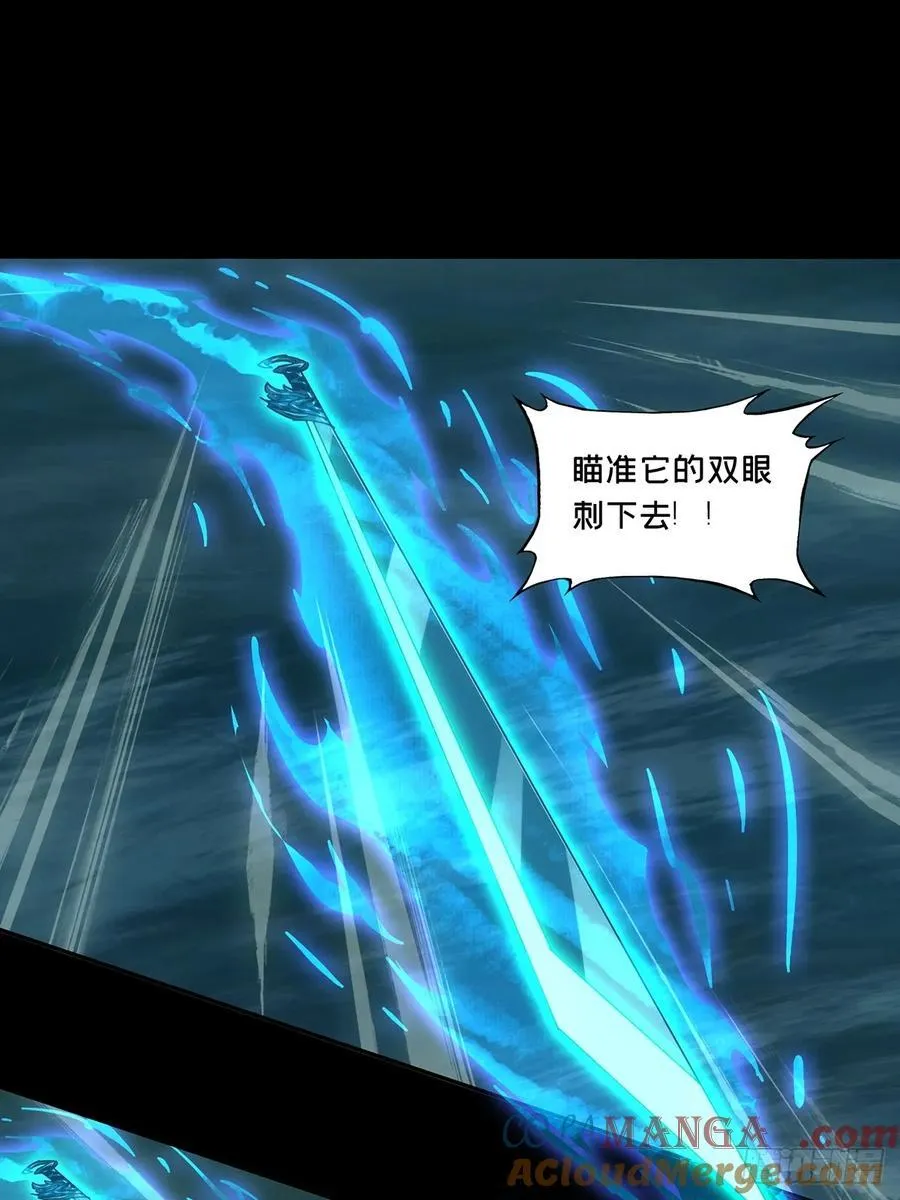第四百三十九章_计划失败中 第19页