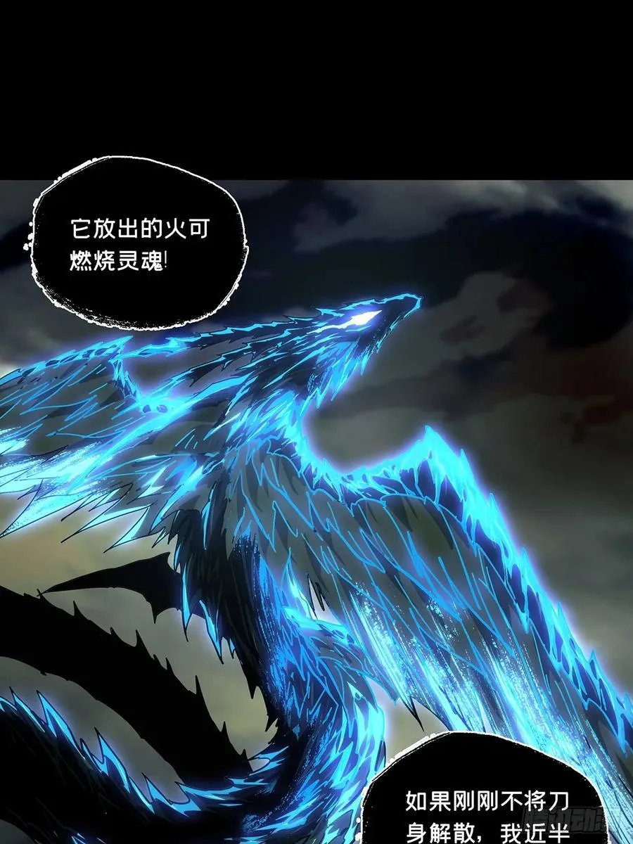 第四百三十九章_计划失败中 第26页
