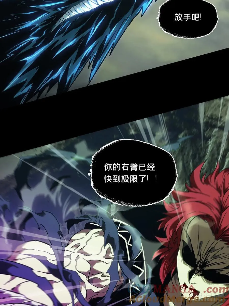 第四百三十九章_计划失败中 第28页