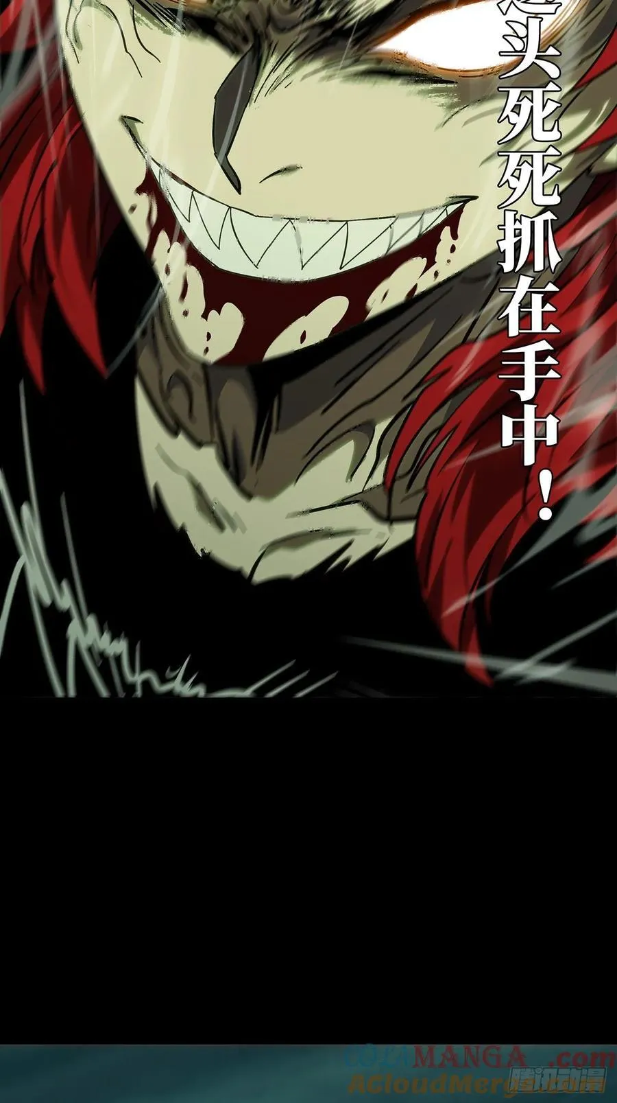 第四百三十九章_计划失败中 第34页