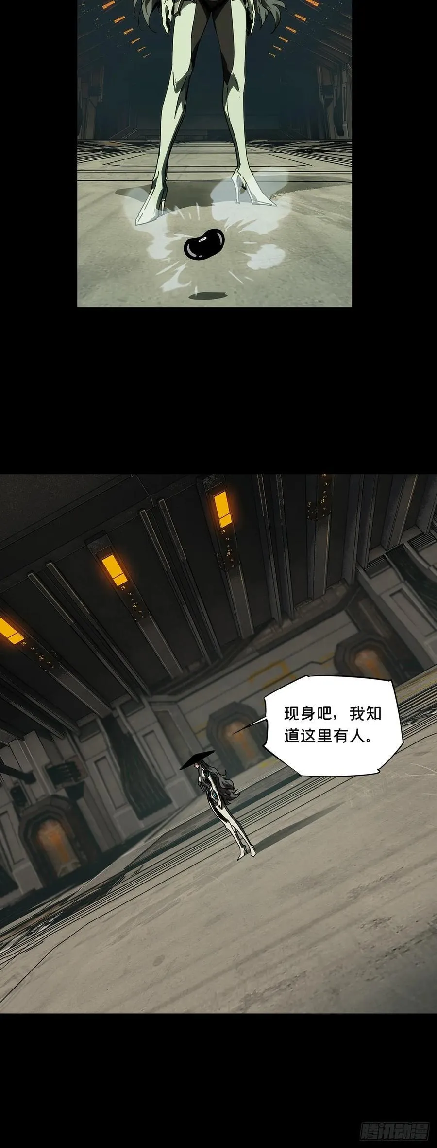 第四百三十九章_计划失败中 第38页