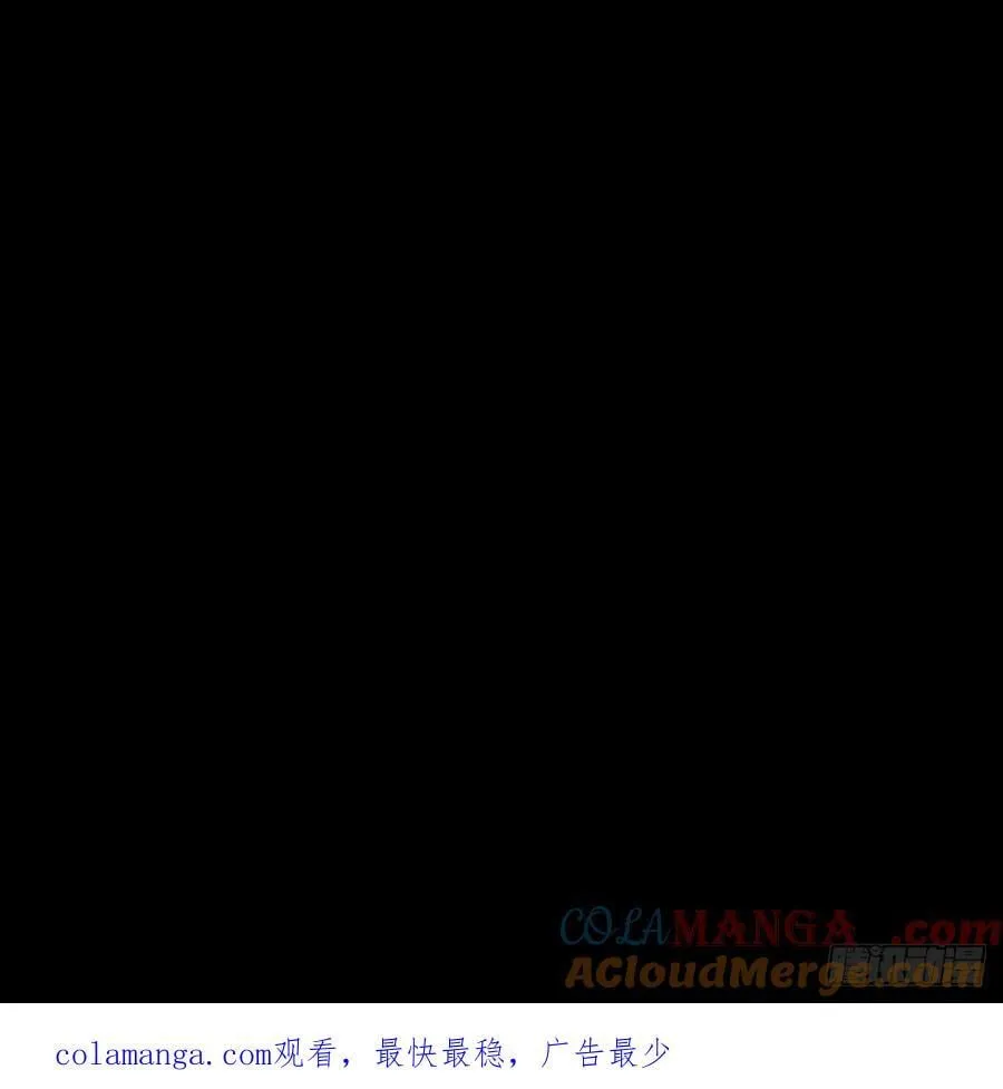 第四百三十九章_计划失败中 第46页