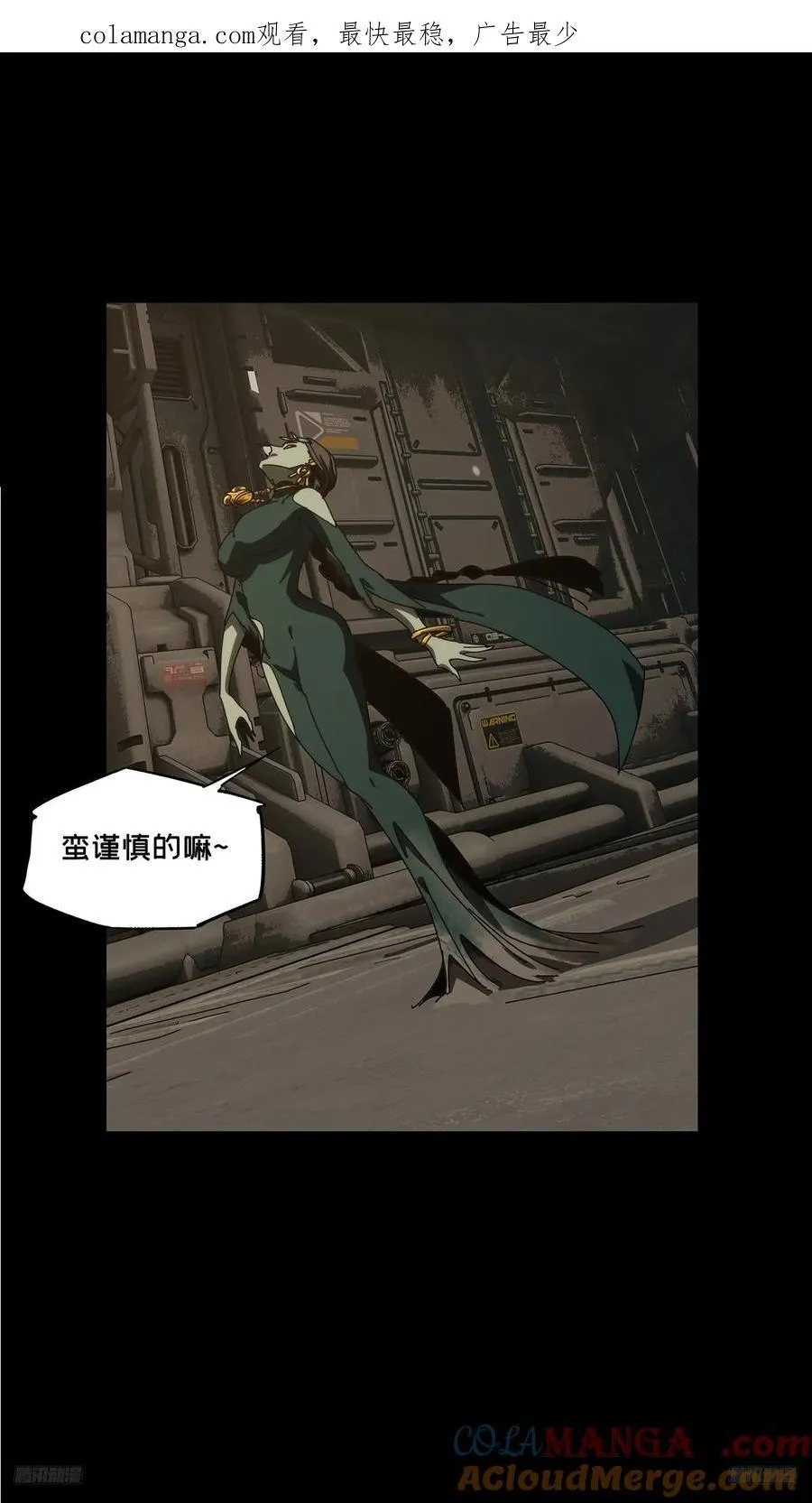 第四百十章_计划失败下 第1页