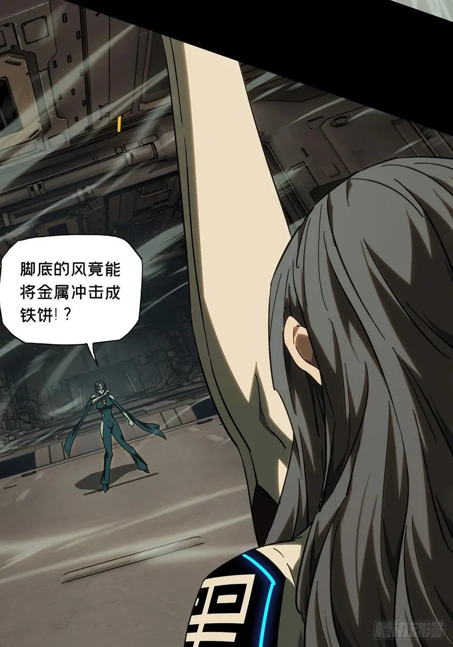 第四百十章_计划失败下 第14页
