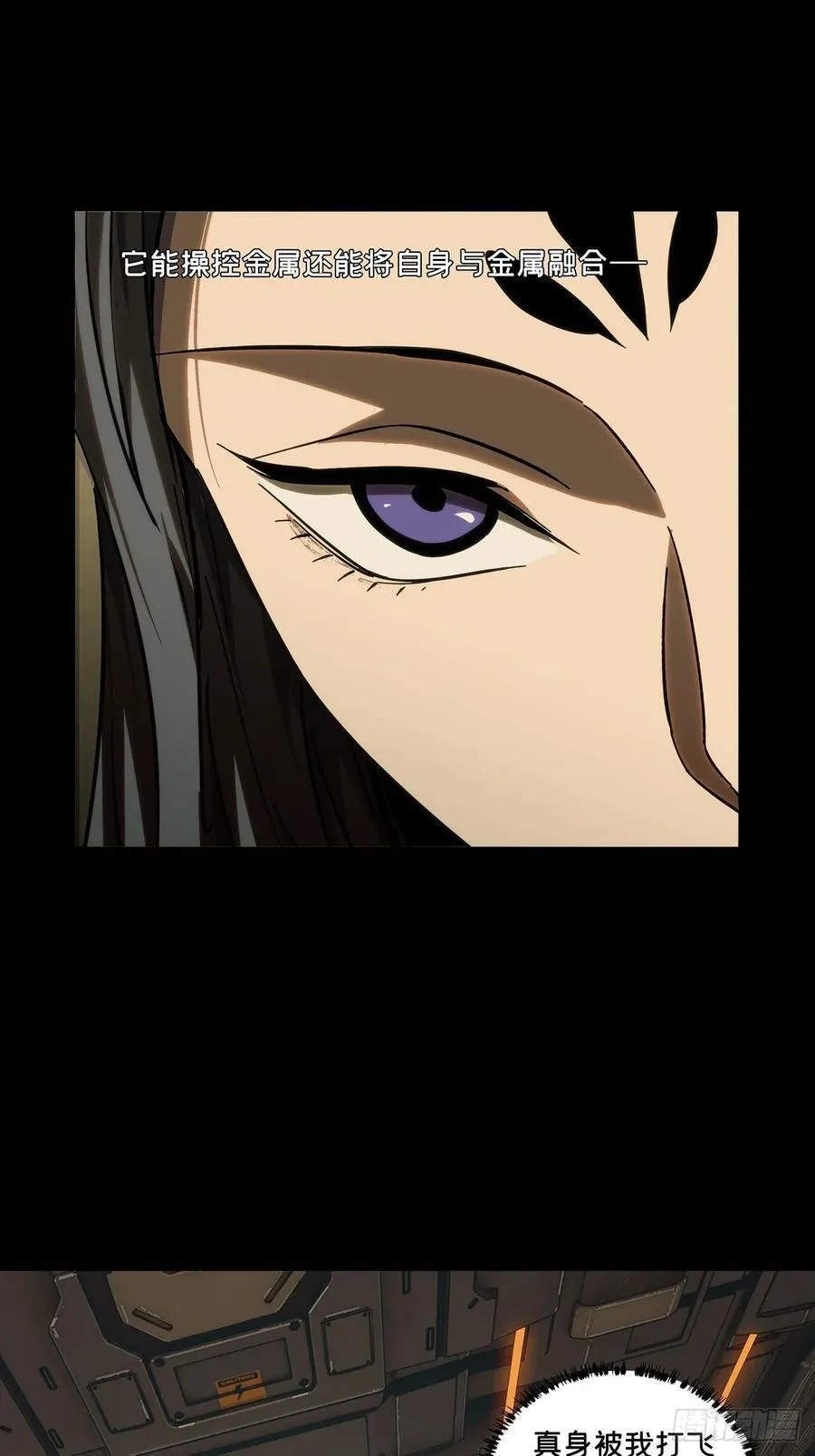 第四百十章_计划失败下 第23页