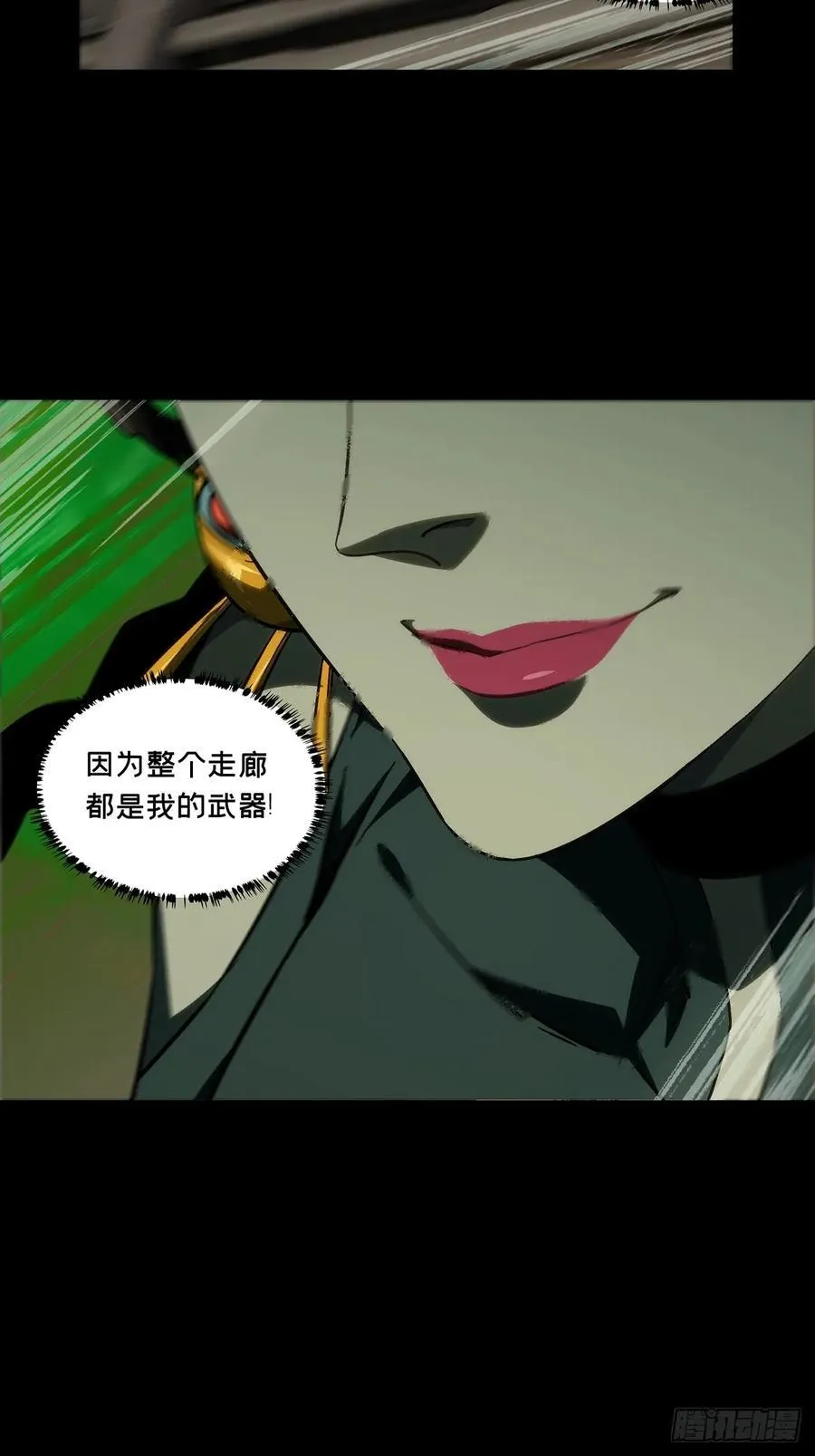 第四百十章_计划失败下 第32页