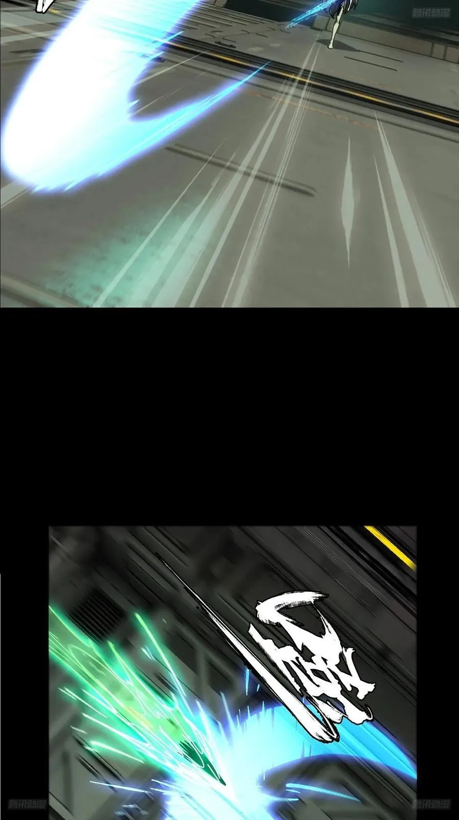 第四百十一章_游戏上 第8页