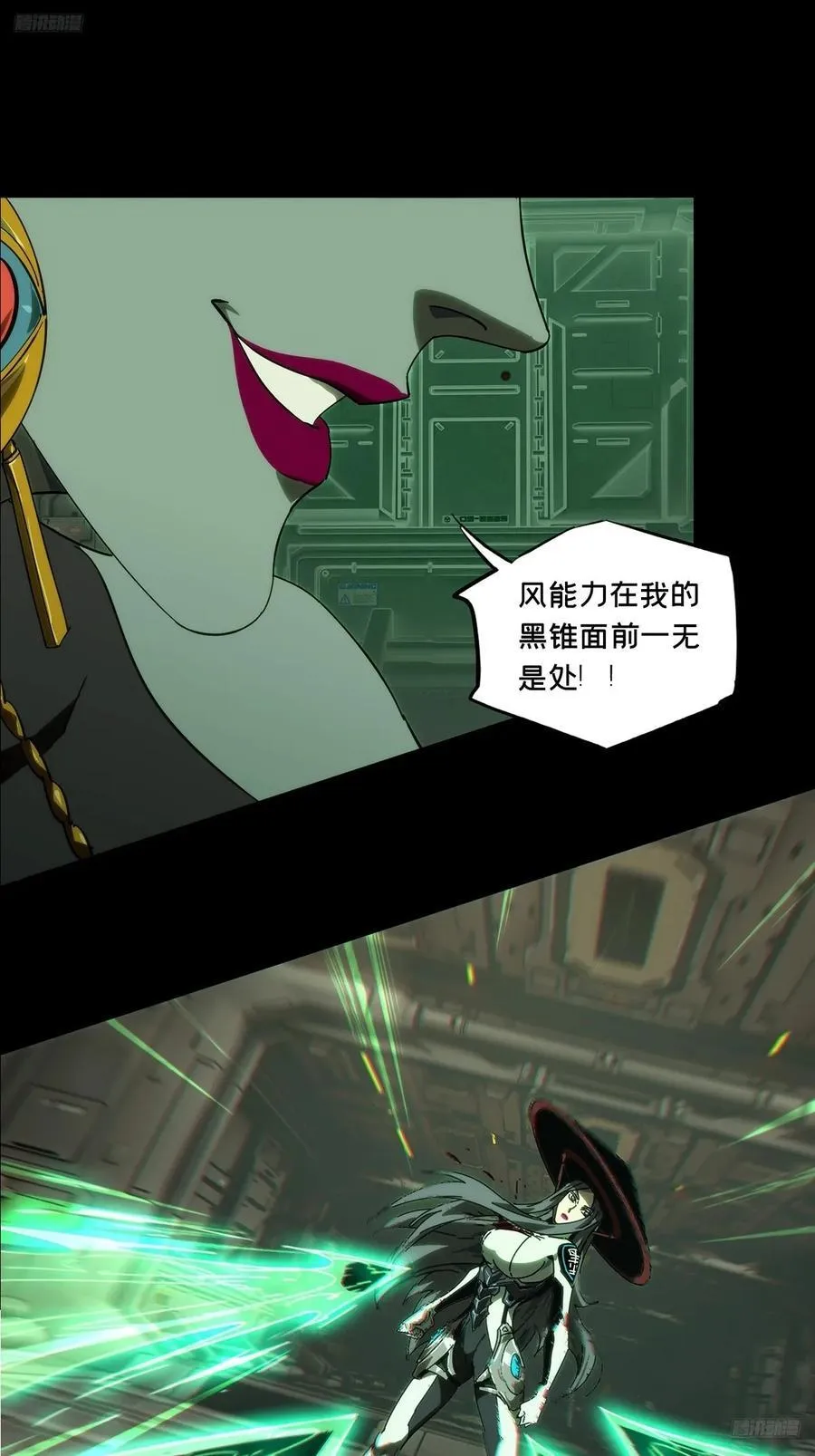 第四百十一章_游戏上 第11页
