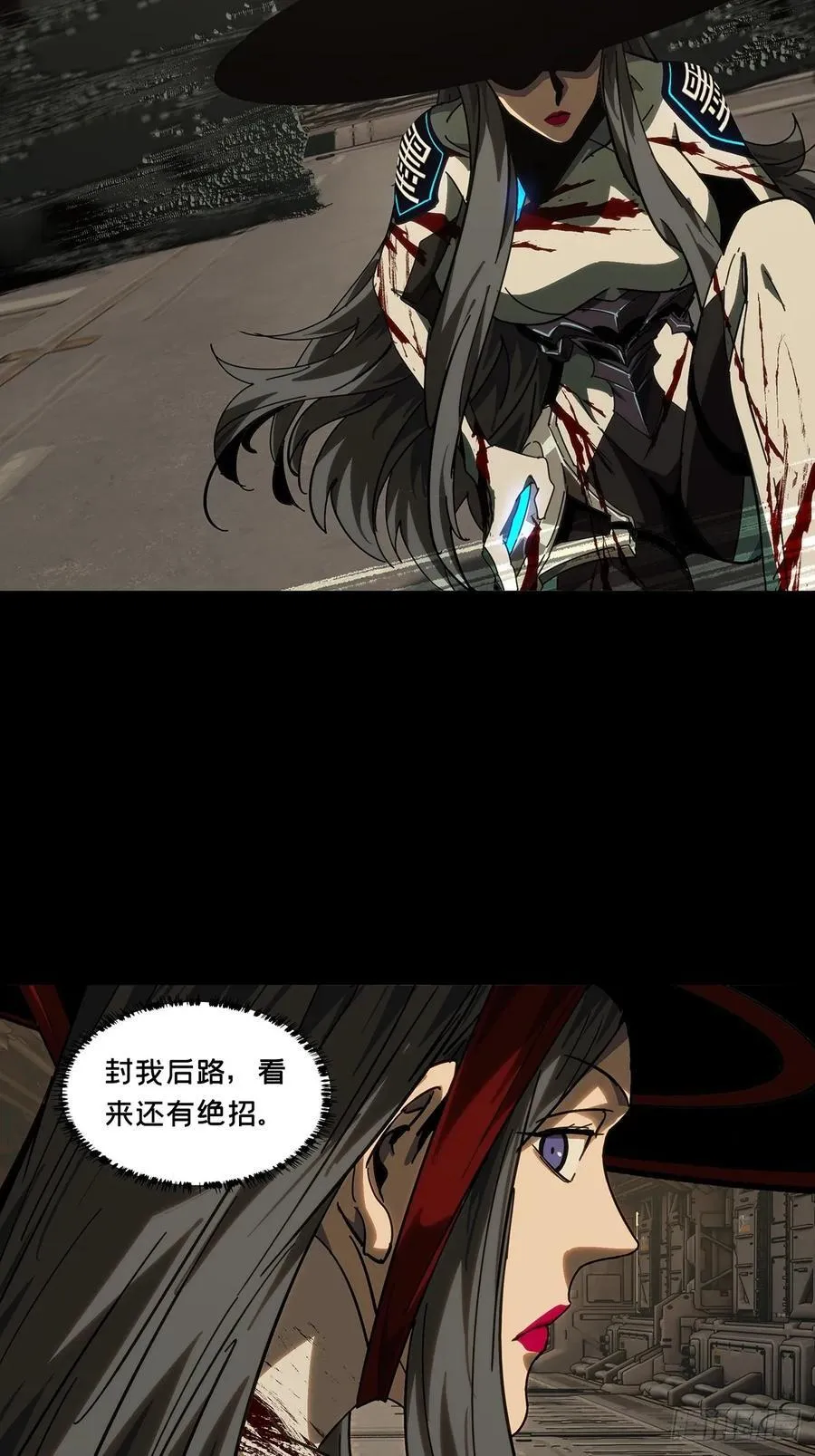 第四百十一章_游戏上 第17页