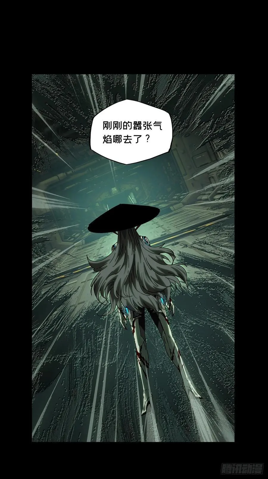 第四百十一章_游戏上 第21页