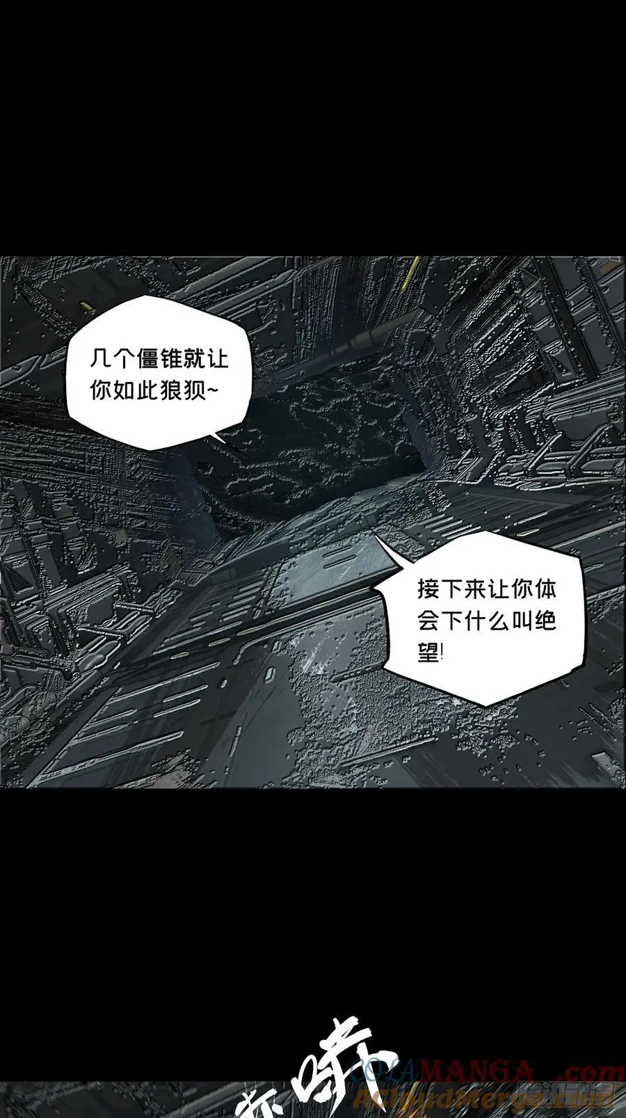 第四百十一章_游戏上 第22页