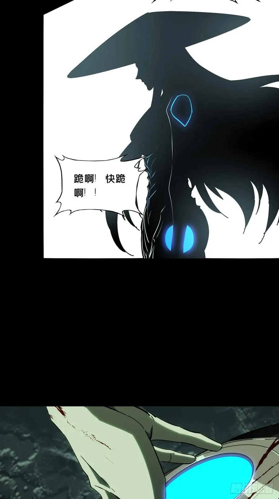 第四百十一章_游戏上 第26页
