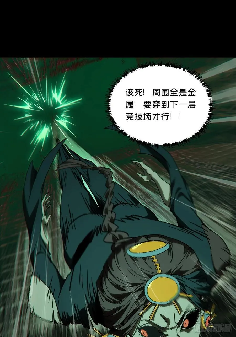 第四百十一章_游戏上 第32页
