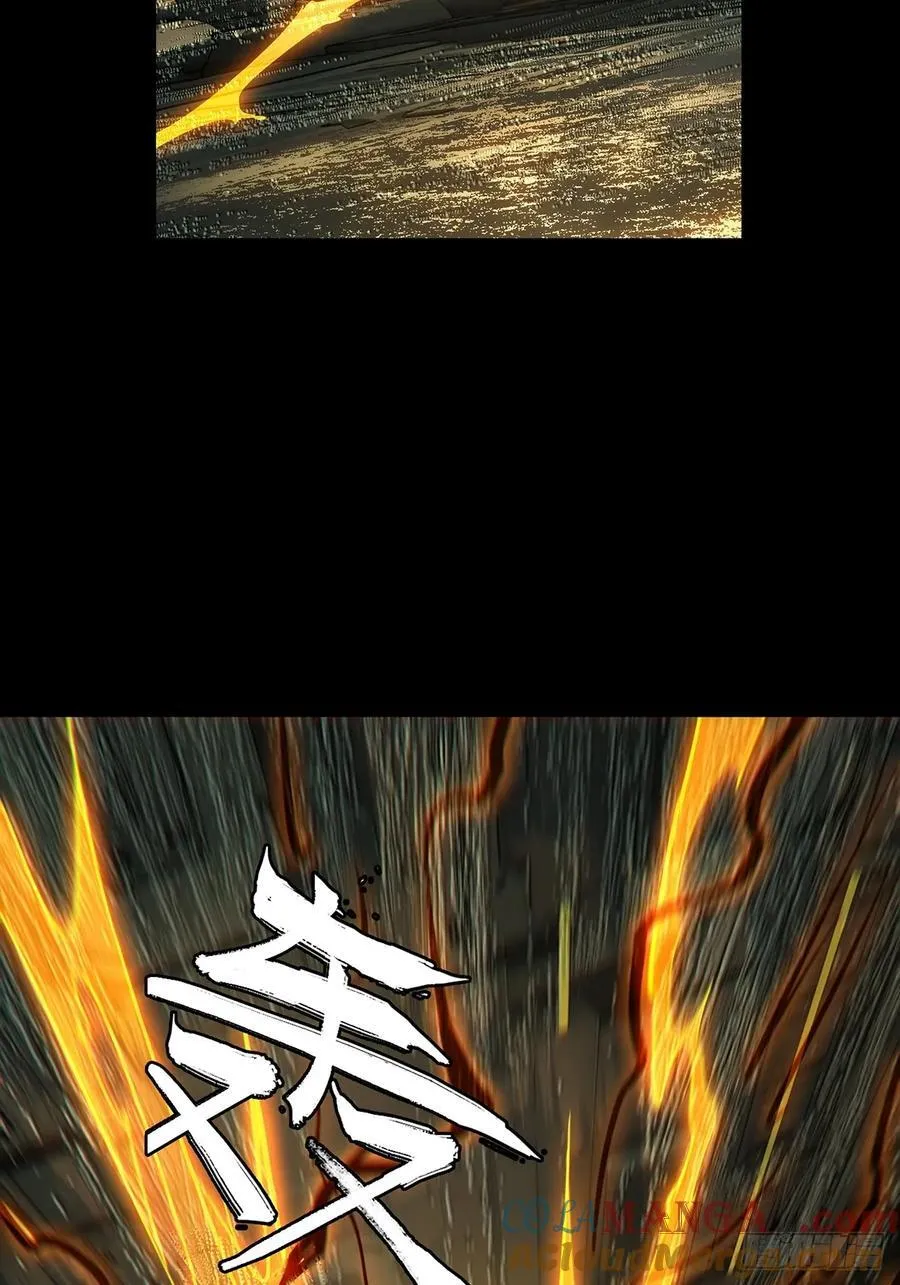 第四百十一章_游戏上 第34页