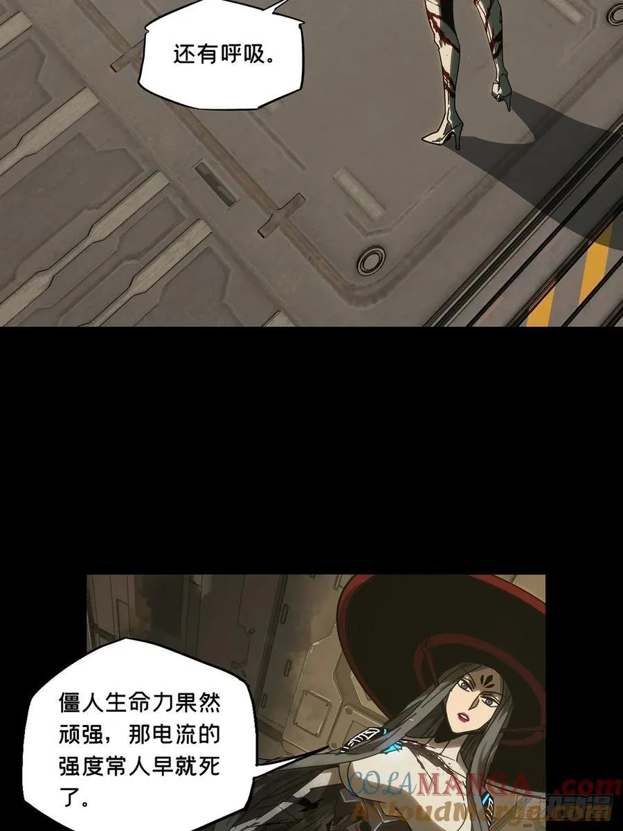 第四百十一章_游戏上 第40页