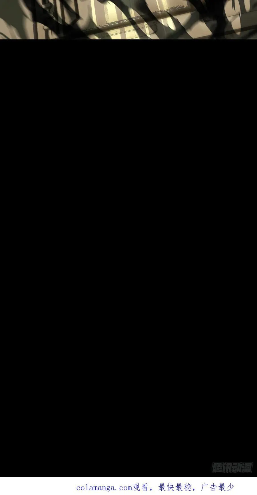 第四百十一章_游戏上 第45页