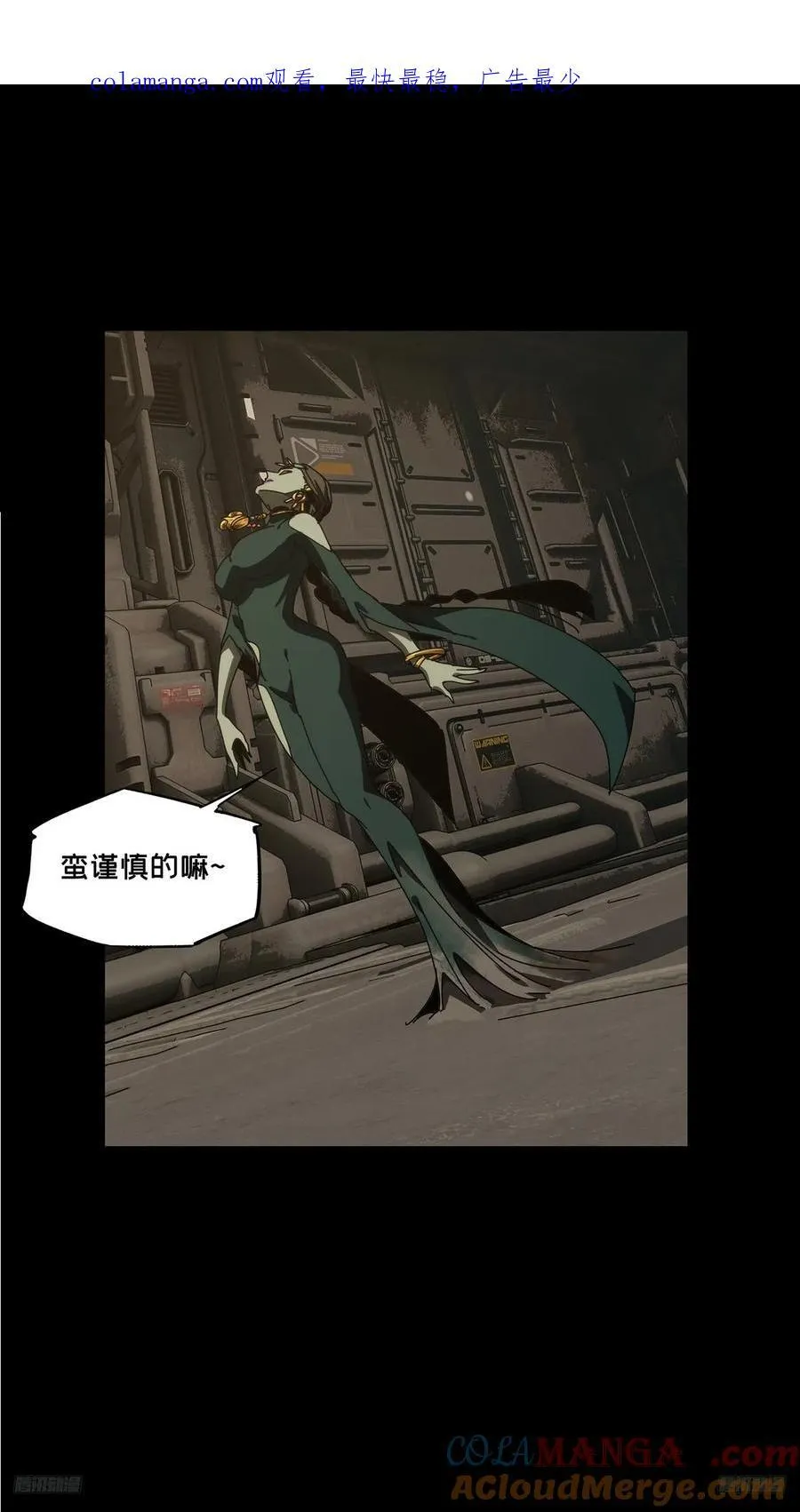 第四百四十章_计划失败下 第1页