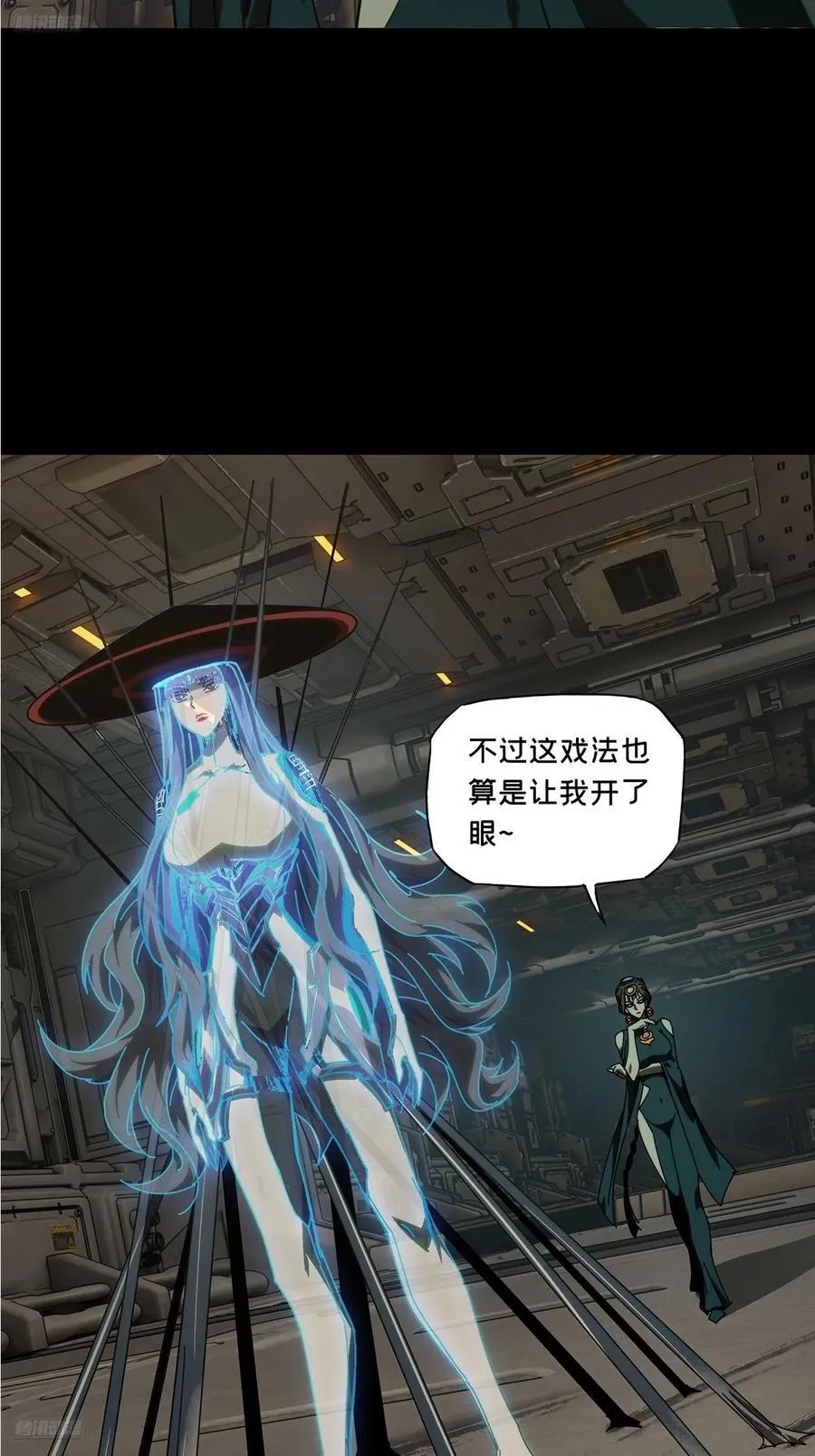 第四百四十章_计划失败下 第3页