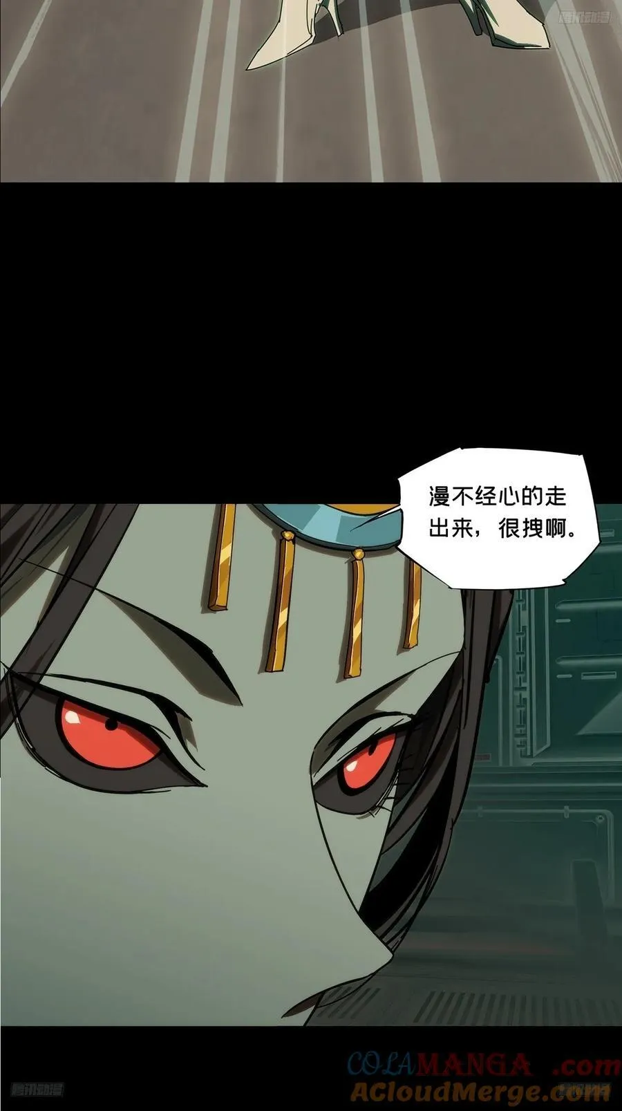 第四百四十章_计划失败下 第7页